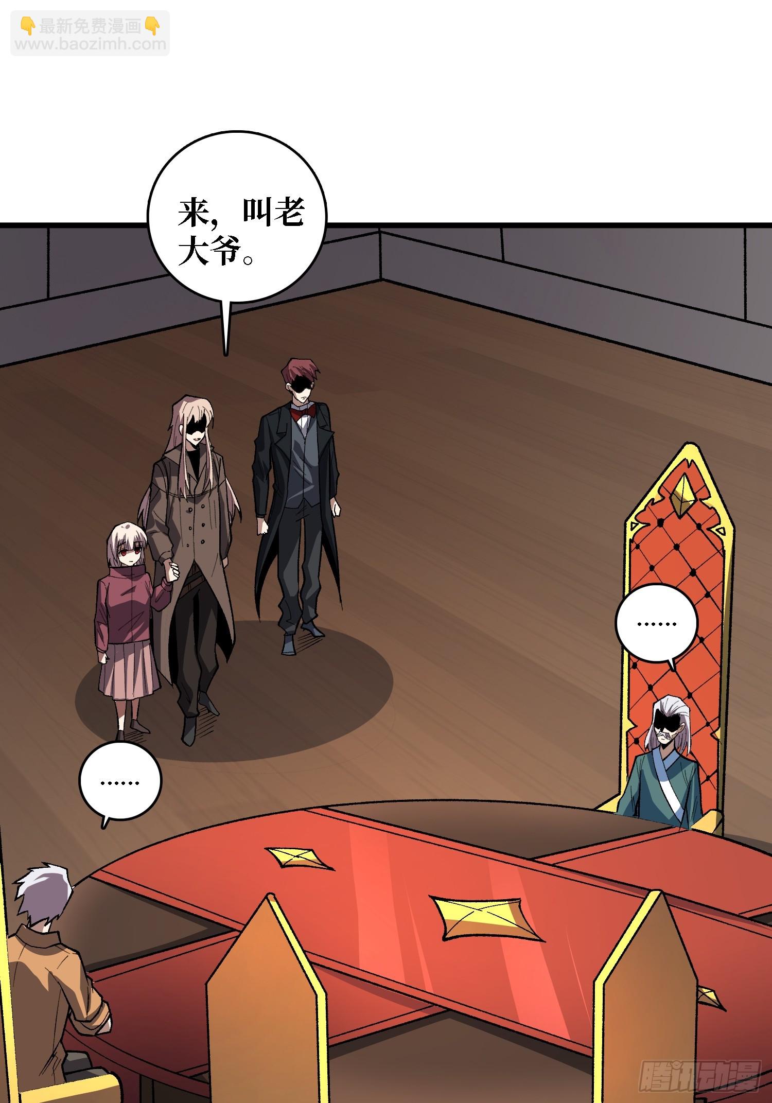 第306话 GM(1/2)-第307话