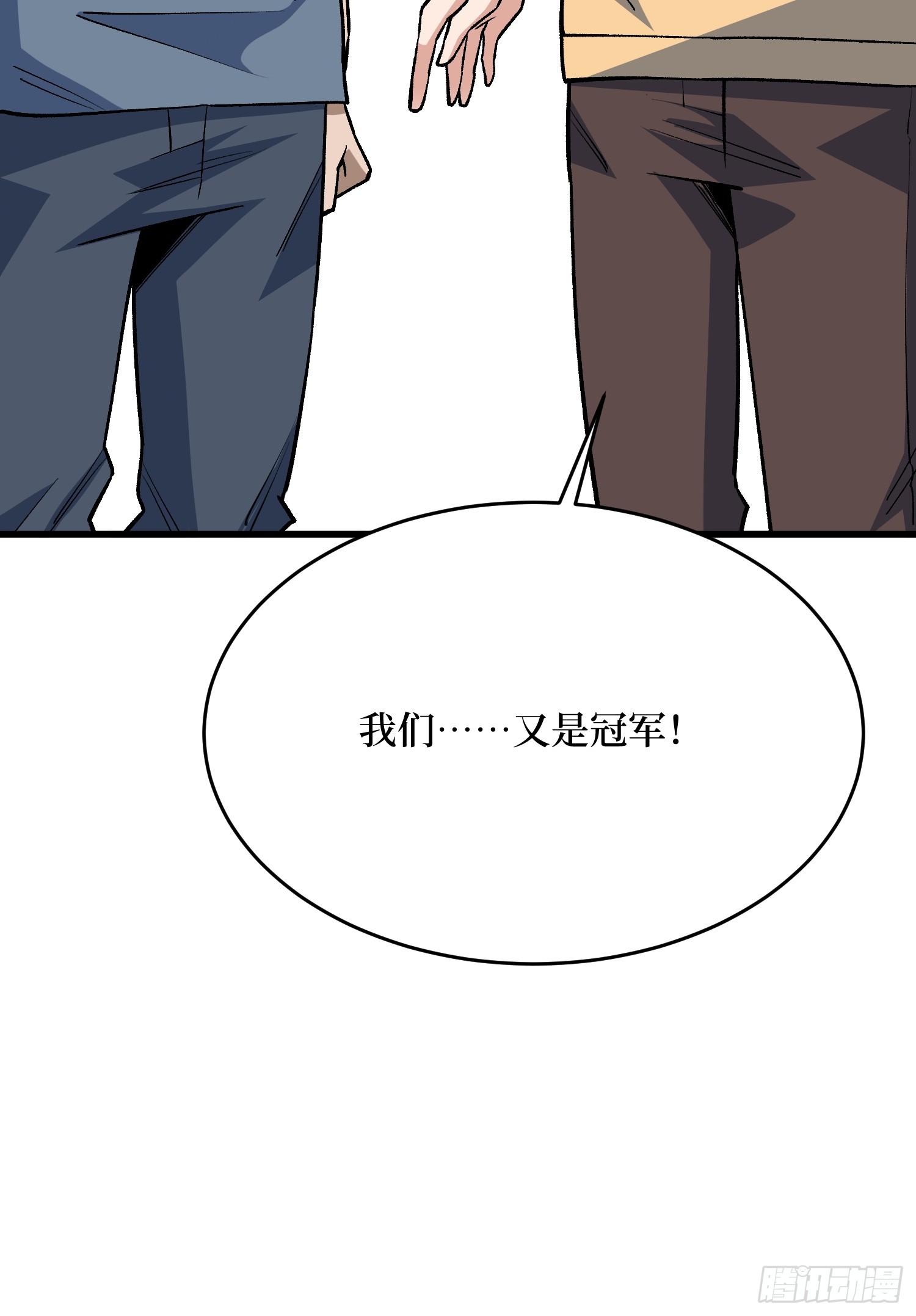 第308话 保护我方水晶(1/2)-第309话
