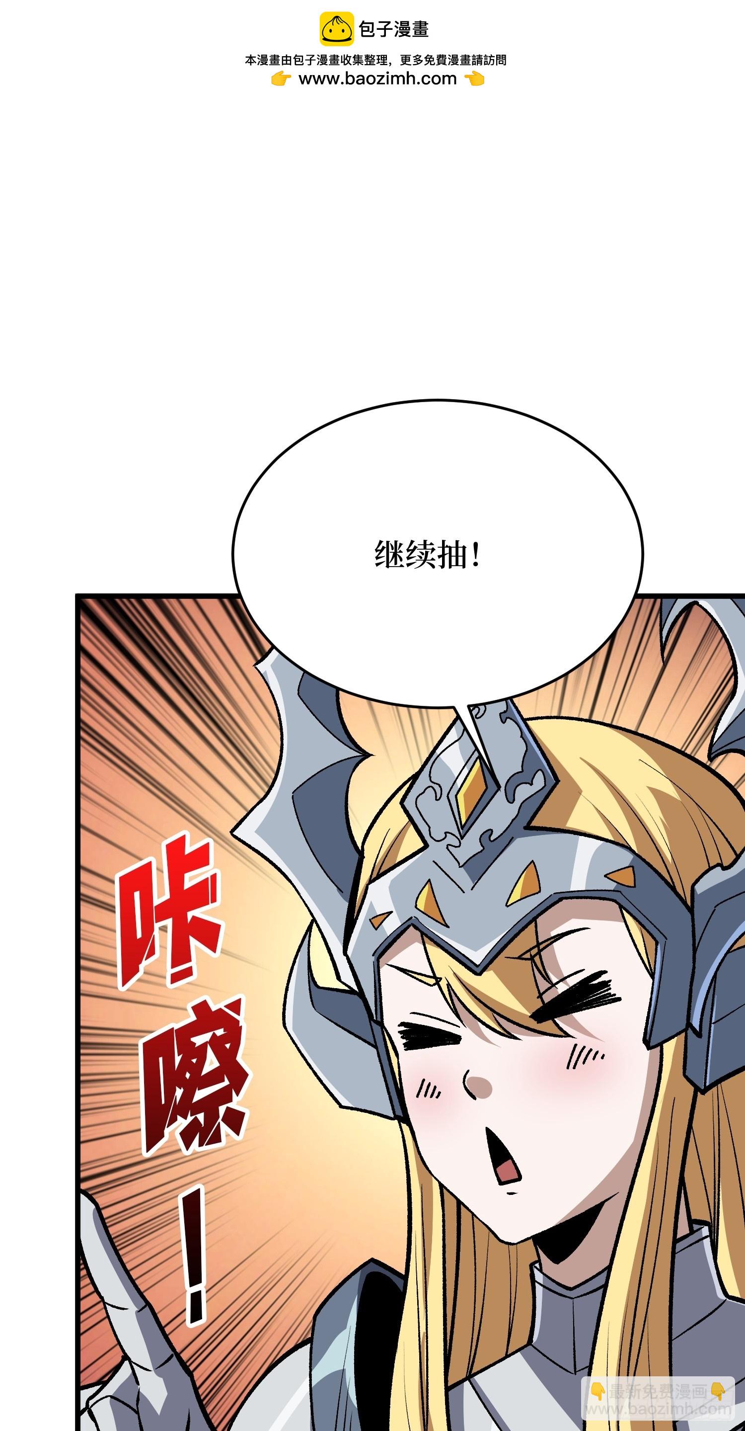 第308话 保护我方水晶(1/2)-第309话
