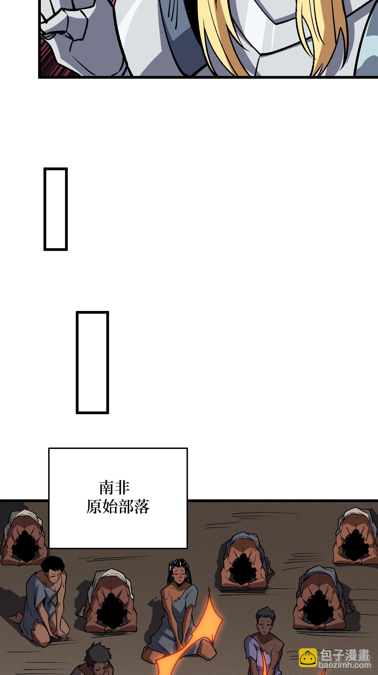 第308话 保护我方水晶(1/2)-第309话