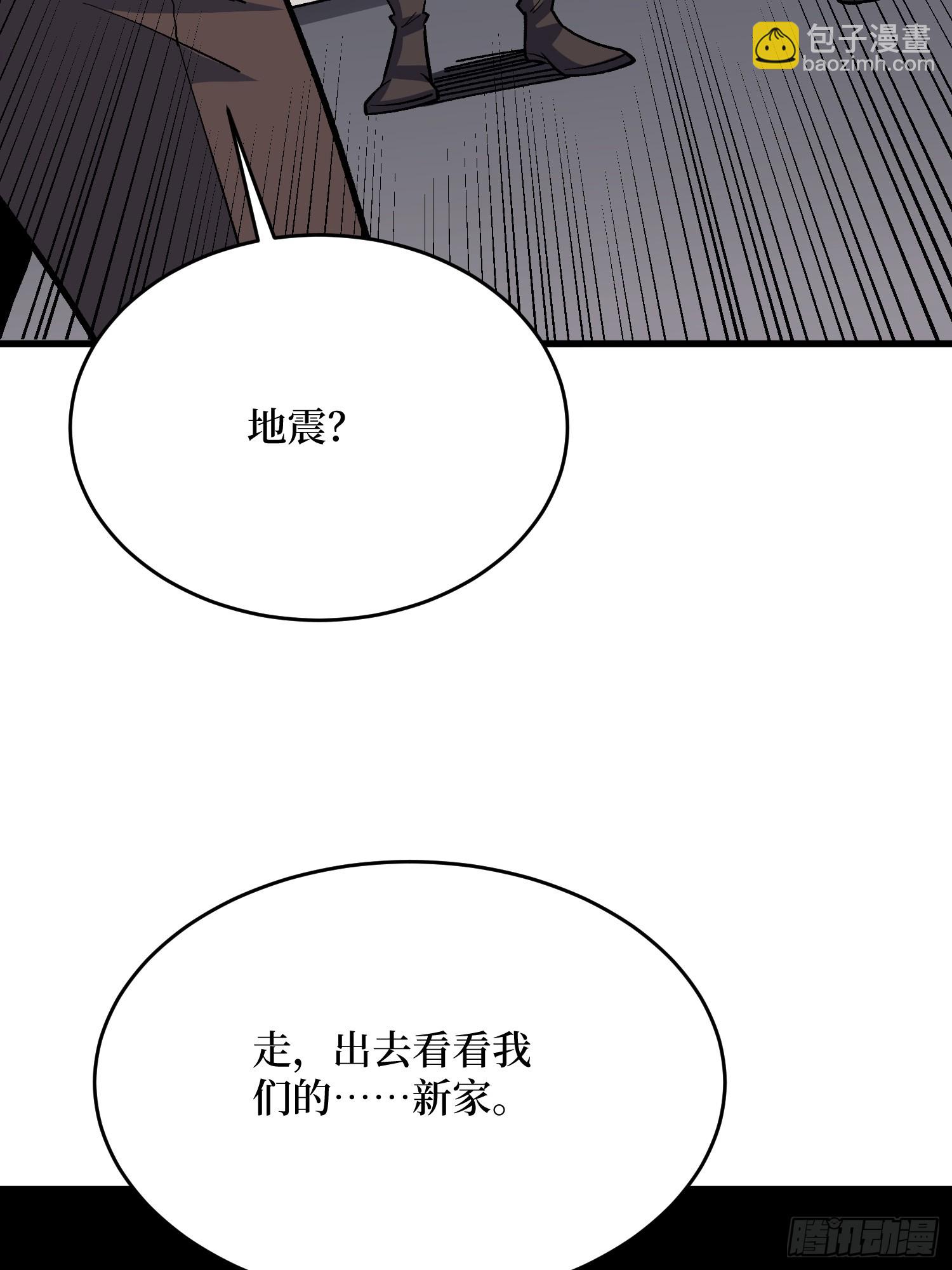 第308话 保护我方水晶(1/2)-第309话