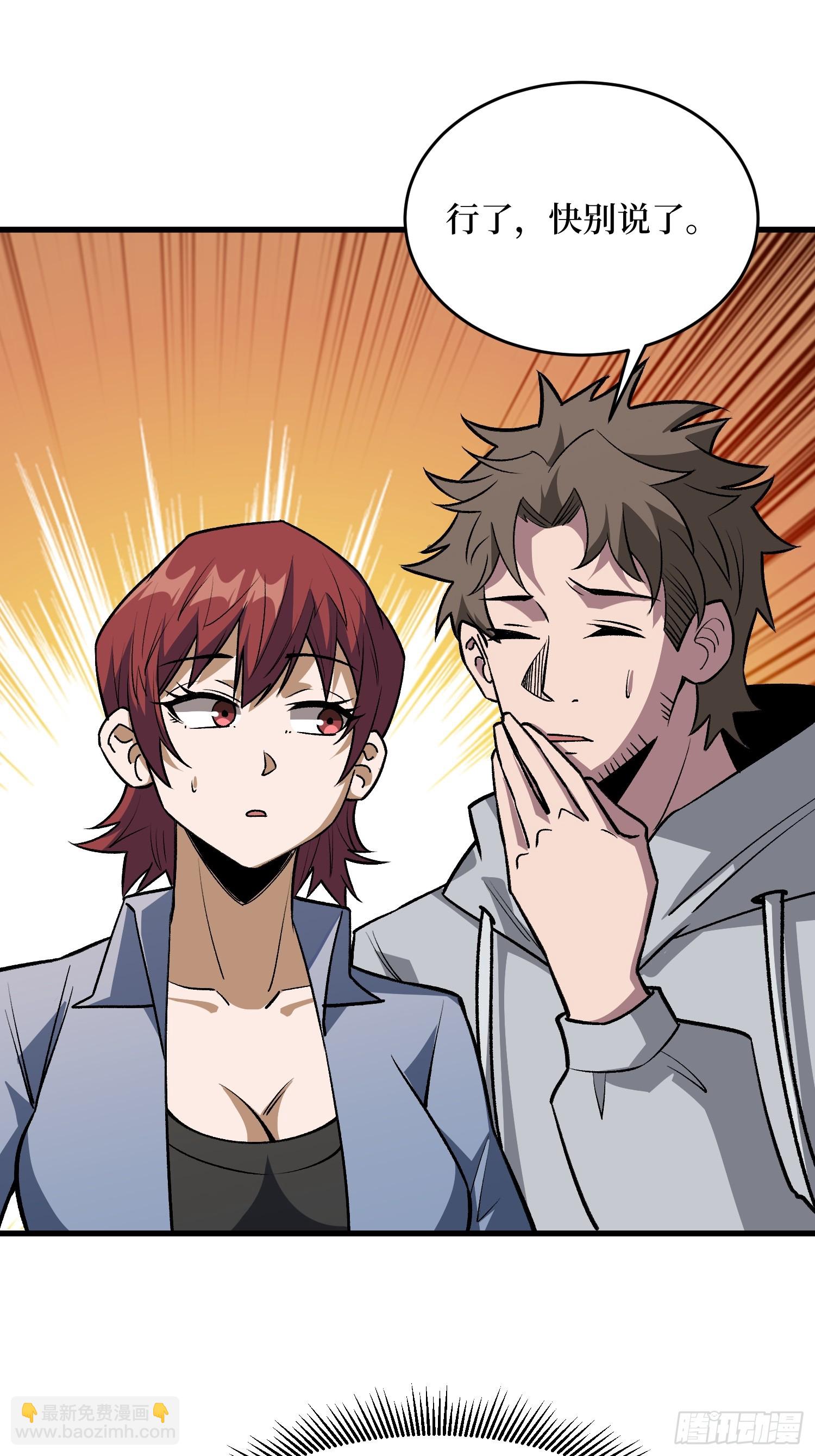 第310话 新试练的关键词(1/2)-第311话