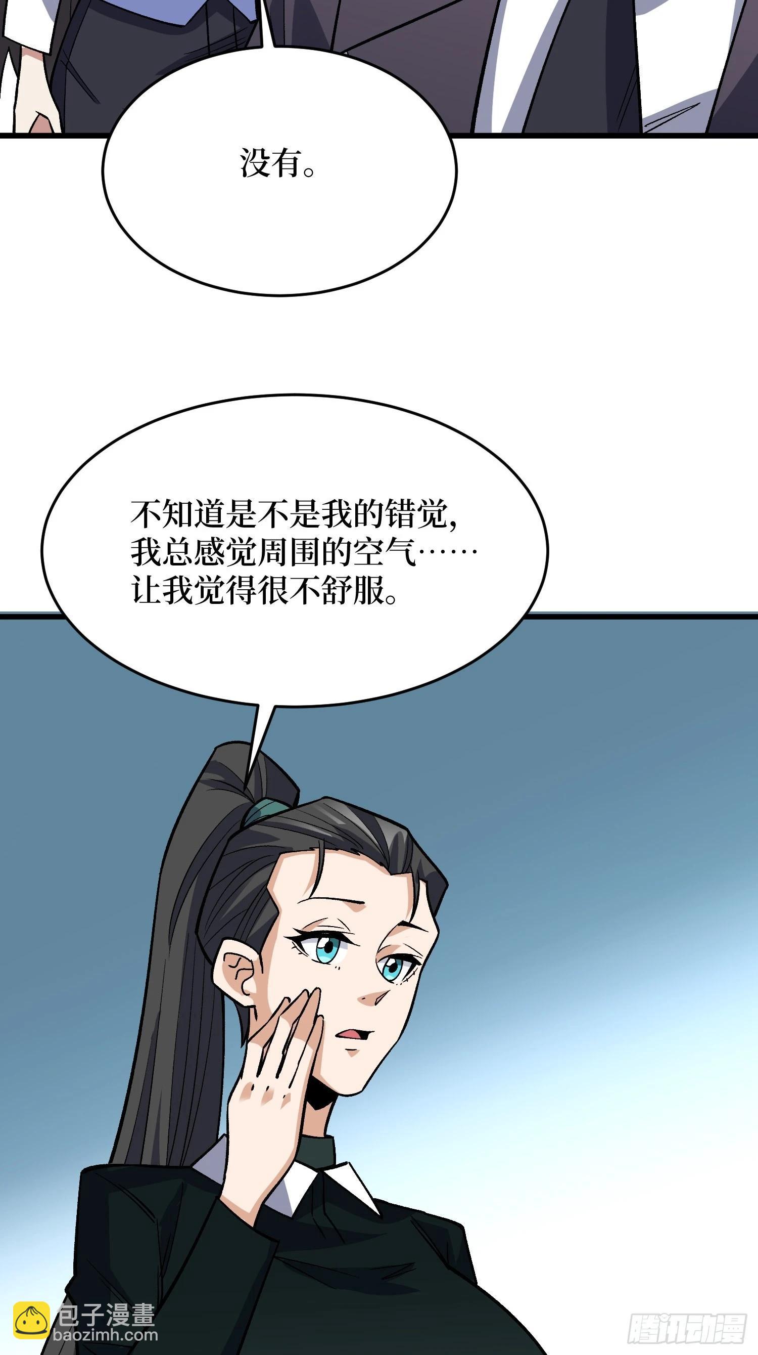 第312话 欢迎来到神崎市(1/2)-第313话
