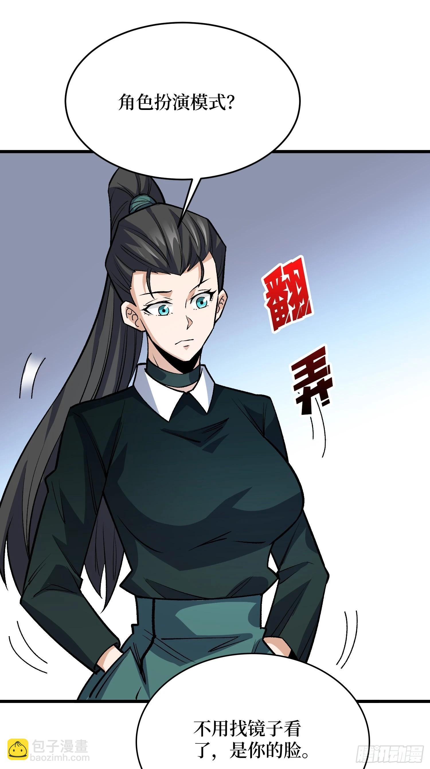 第312话 欢迎来到神崎市(1/2)-第313话