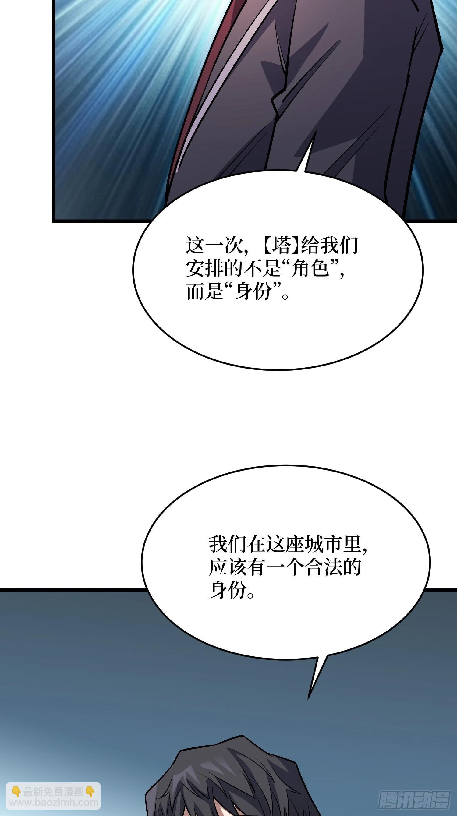 第312话 欢迎来到神崎市(1/2)-第313话