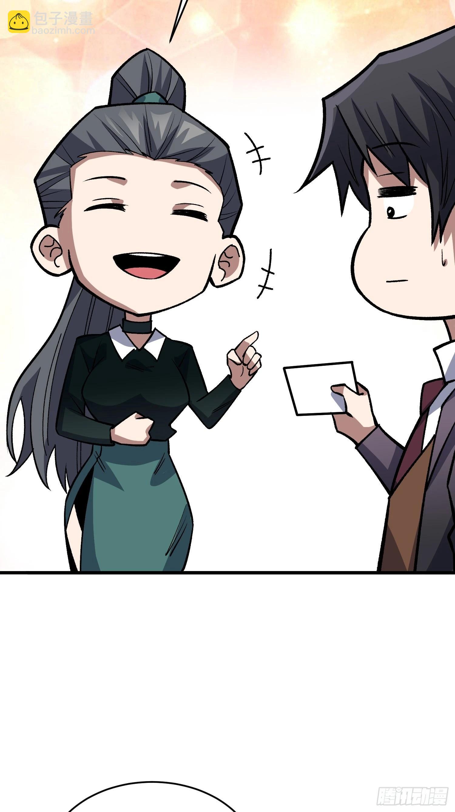 第312话 欢迎来到神崎市(1/2)-第313话