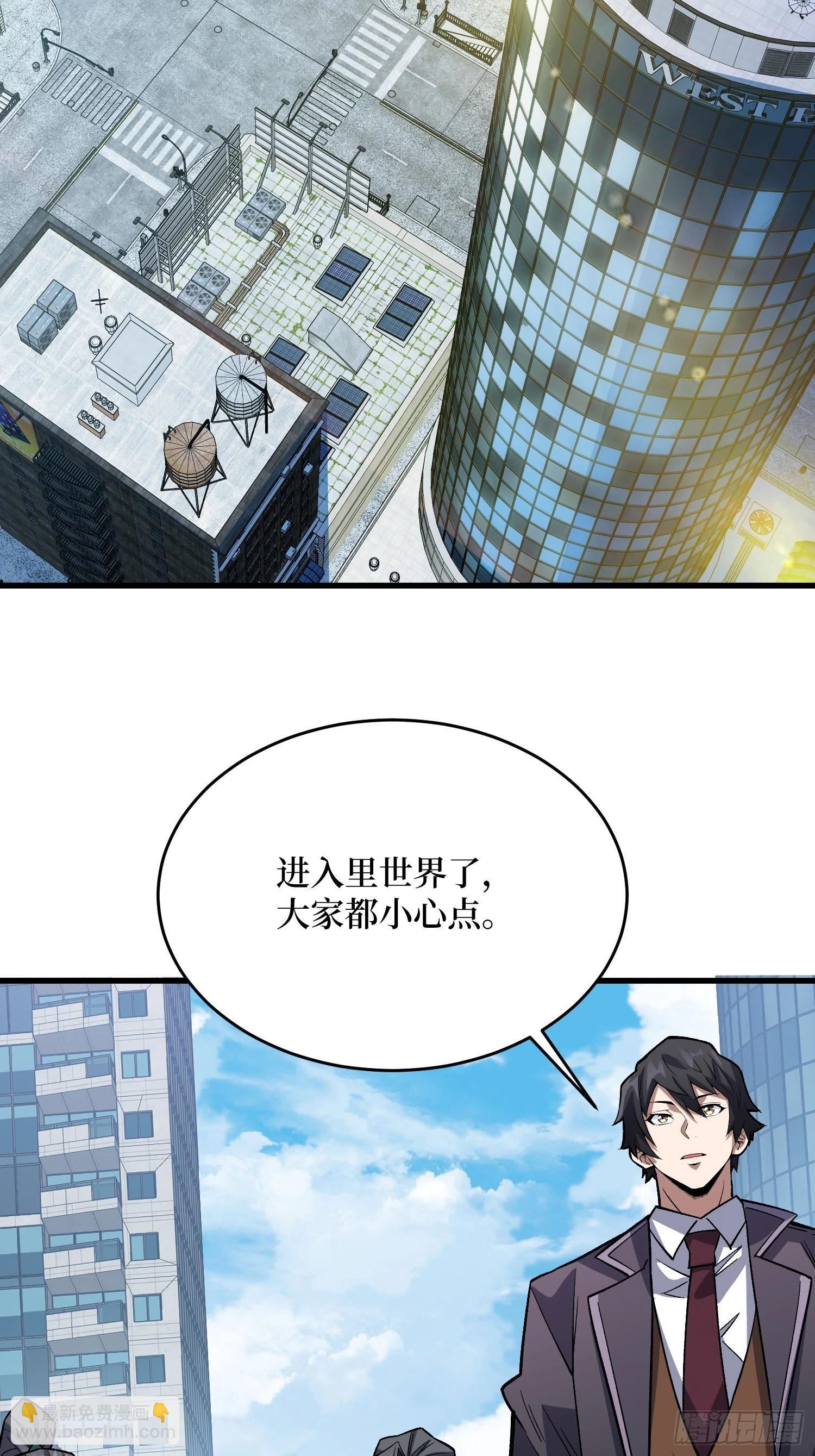 第312话 欢迎来到神崎市(1/2)-第313话