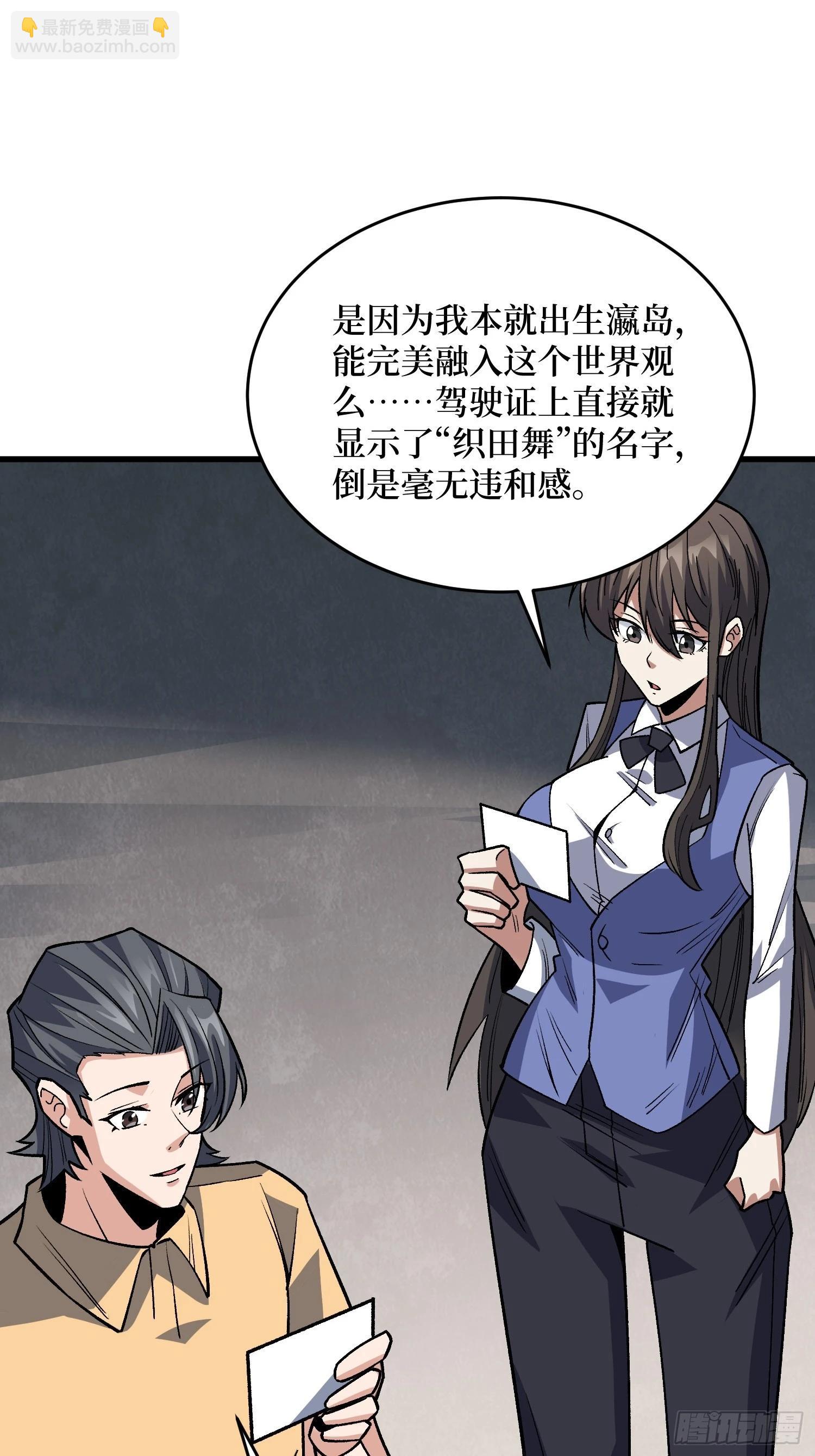 第312话 欢迎来到神崎市(1/2)-第313话