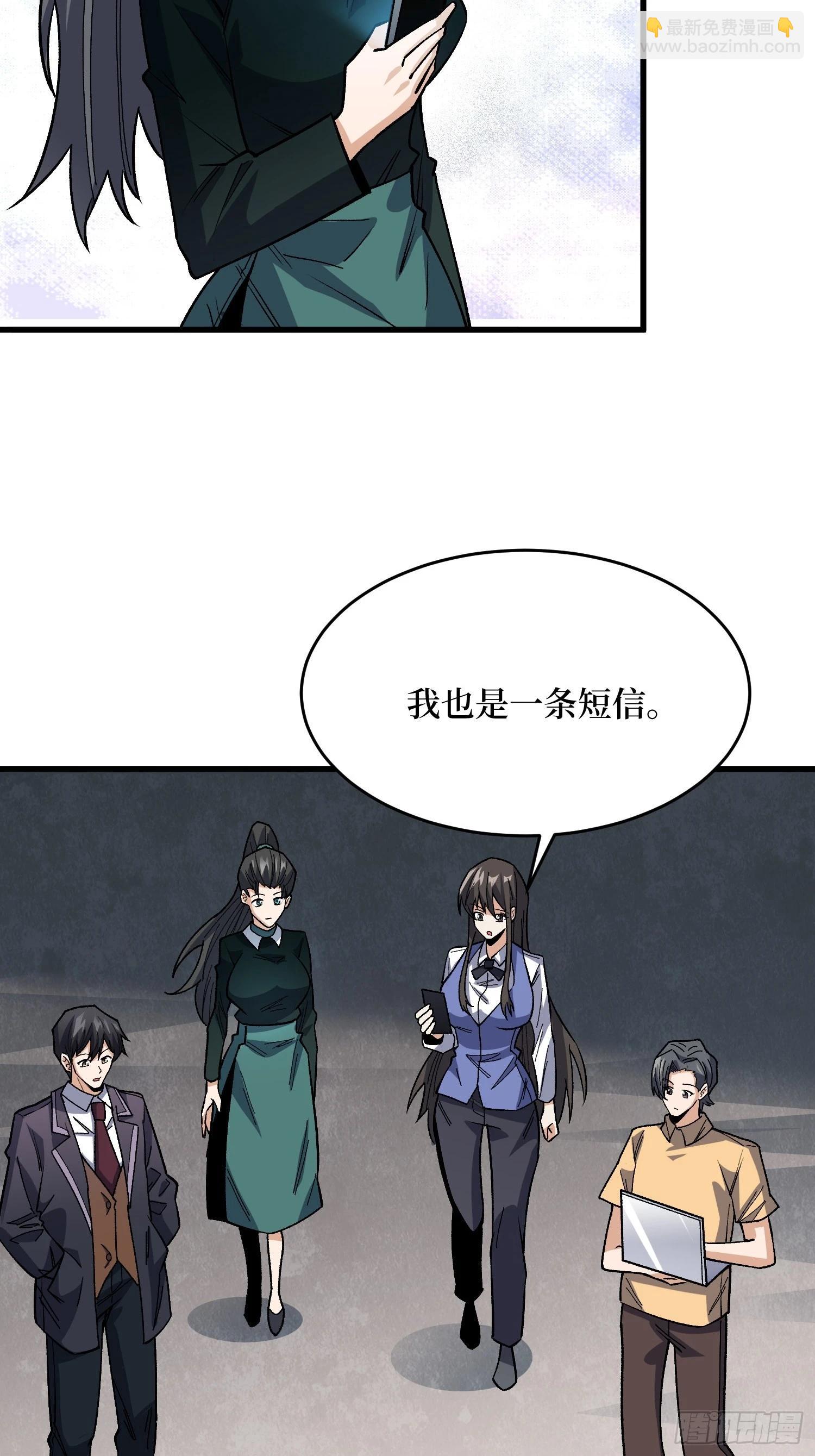 第312话 欢迎来到神崎市(1/2)-第313话