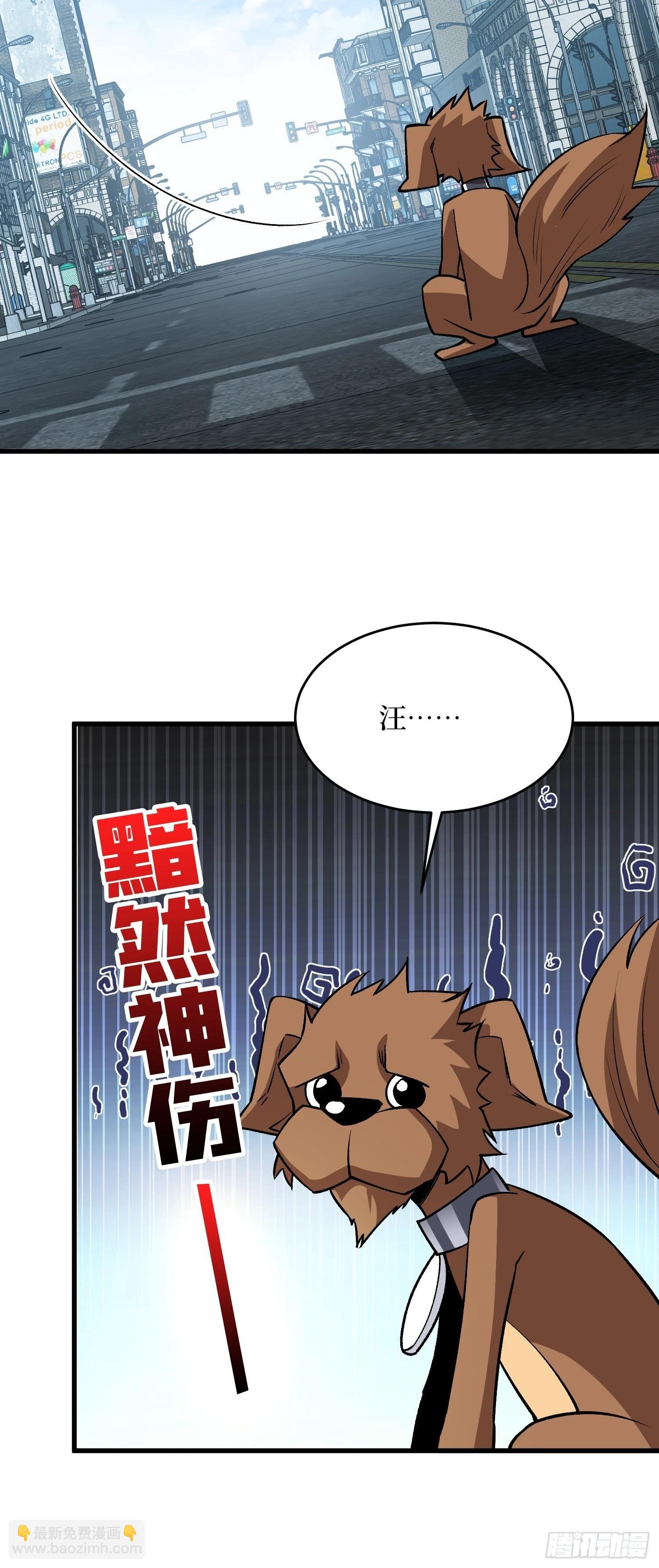 第312话 欢迎来到神崎市(1/2)-第313话
