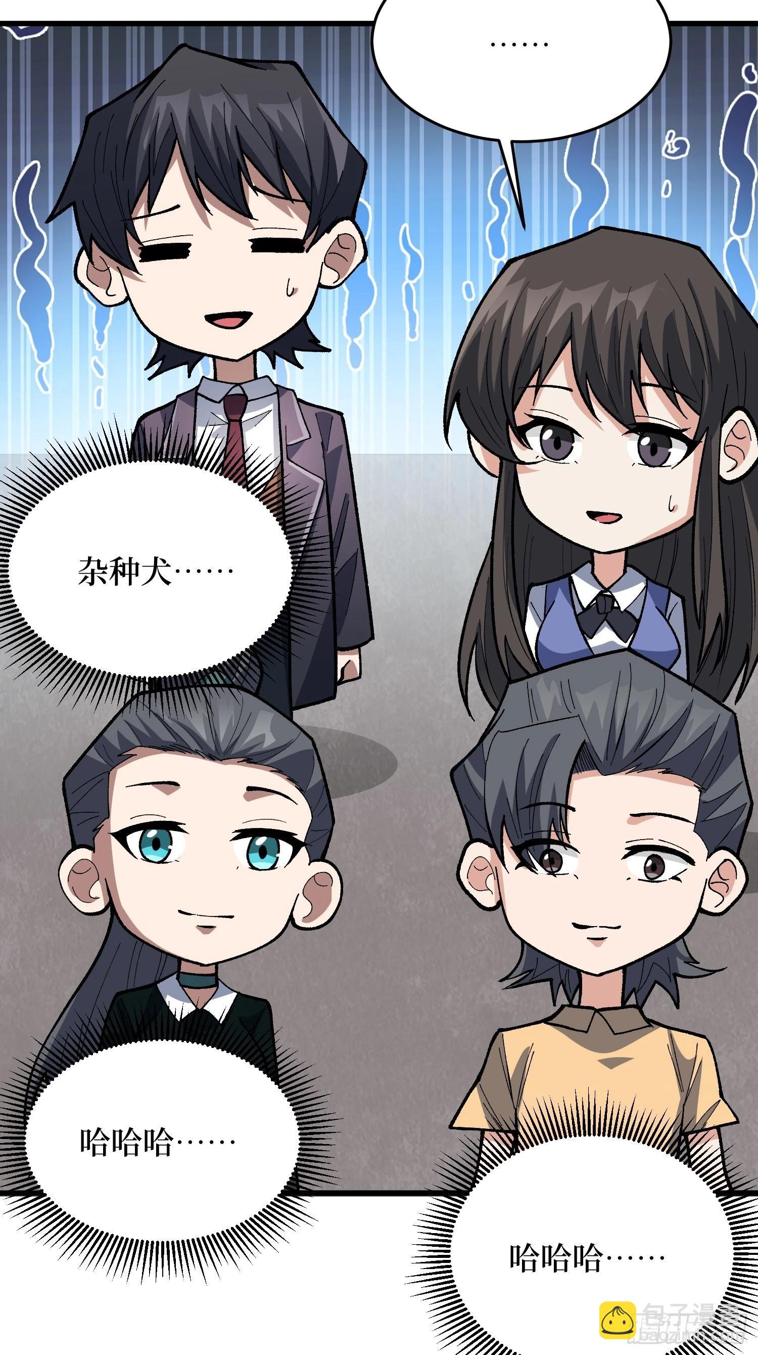 第312话 欢迎来到神崎市(1/2)-第313话