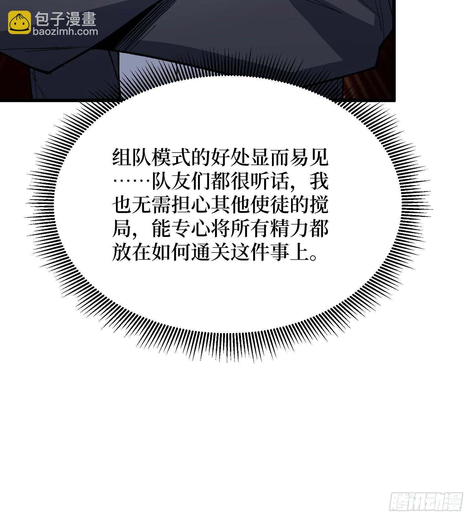 第312话 欢迎来到神崎市(1/2)-第313话