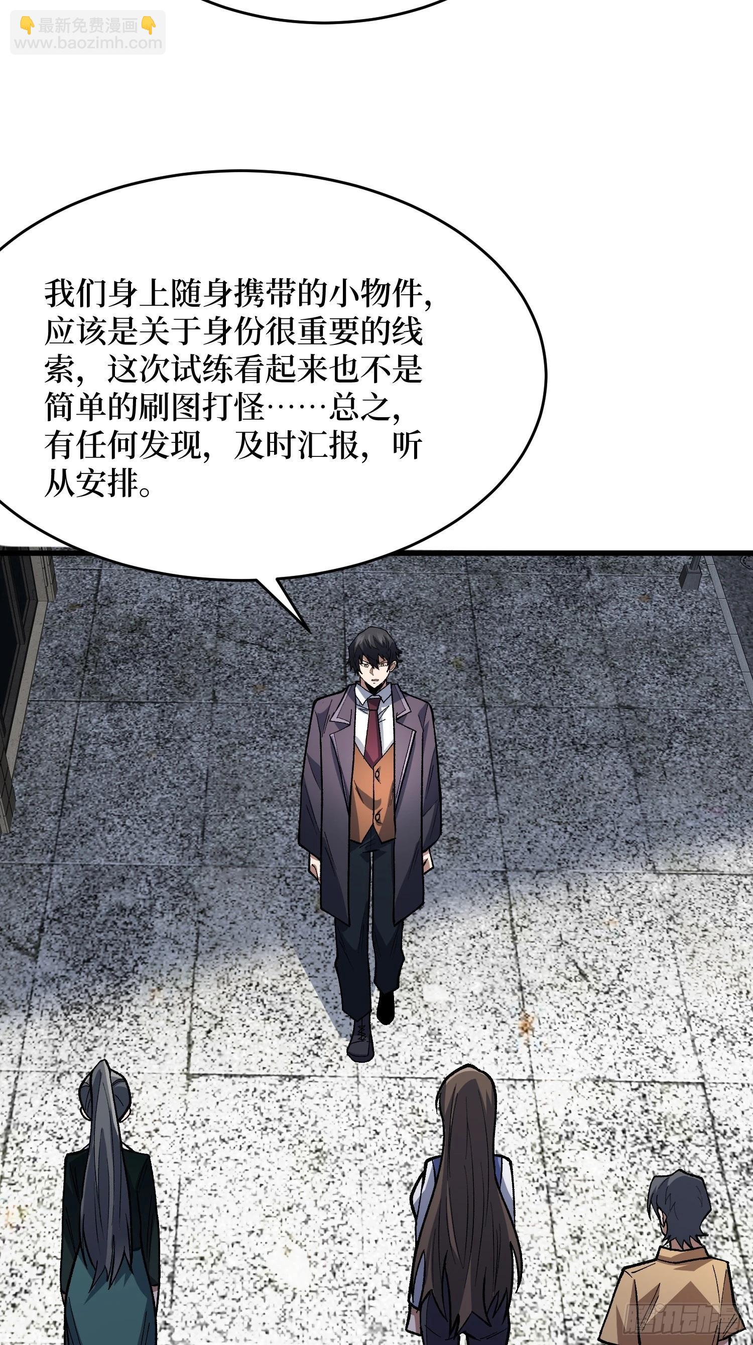 第312话 欢迎来到神崎市(1/2)-第313话