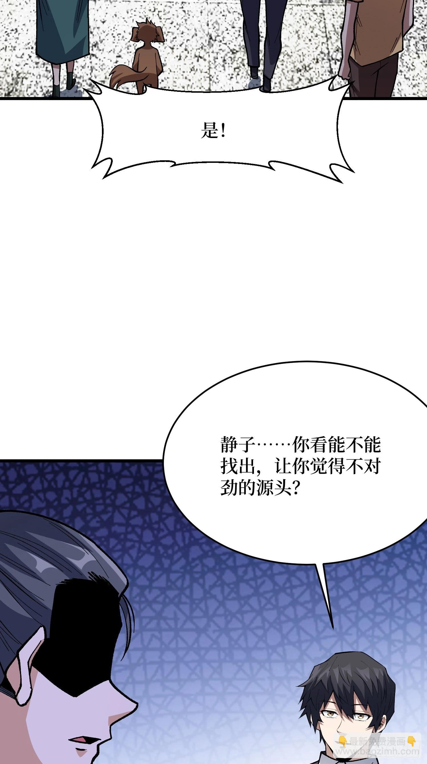 第312话 欢迎来到神崎市(1/2)-第313话