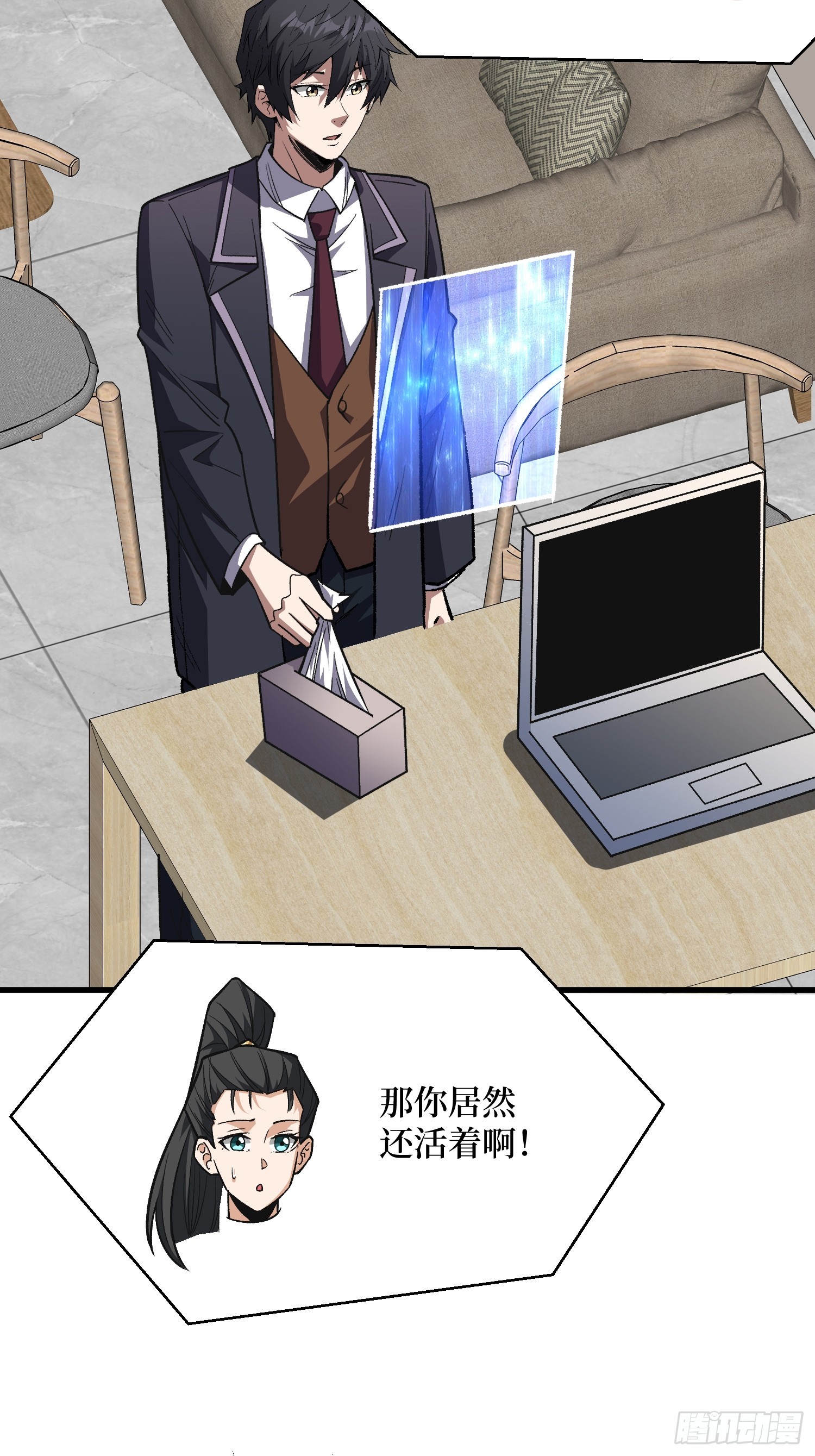第314话 终点站(1/2)-第315话