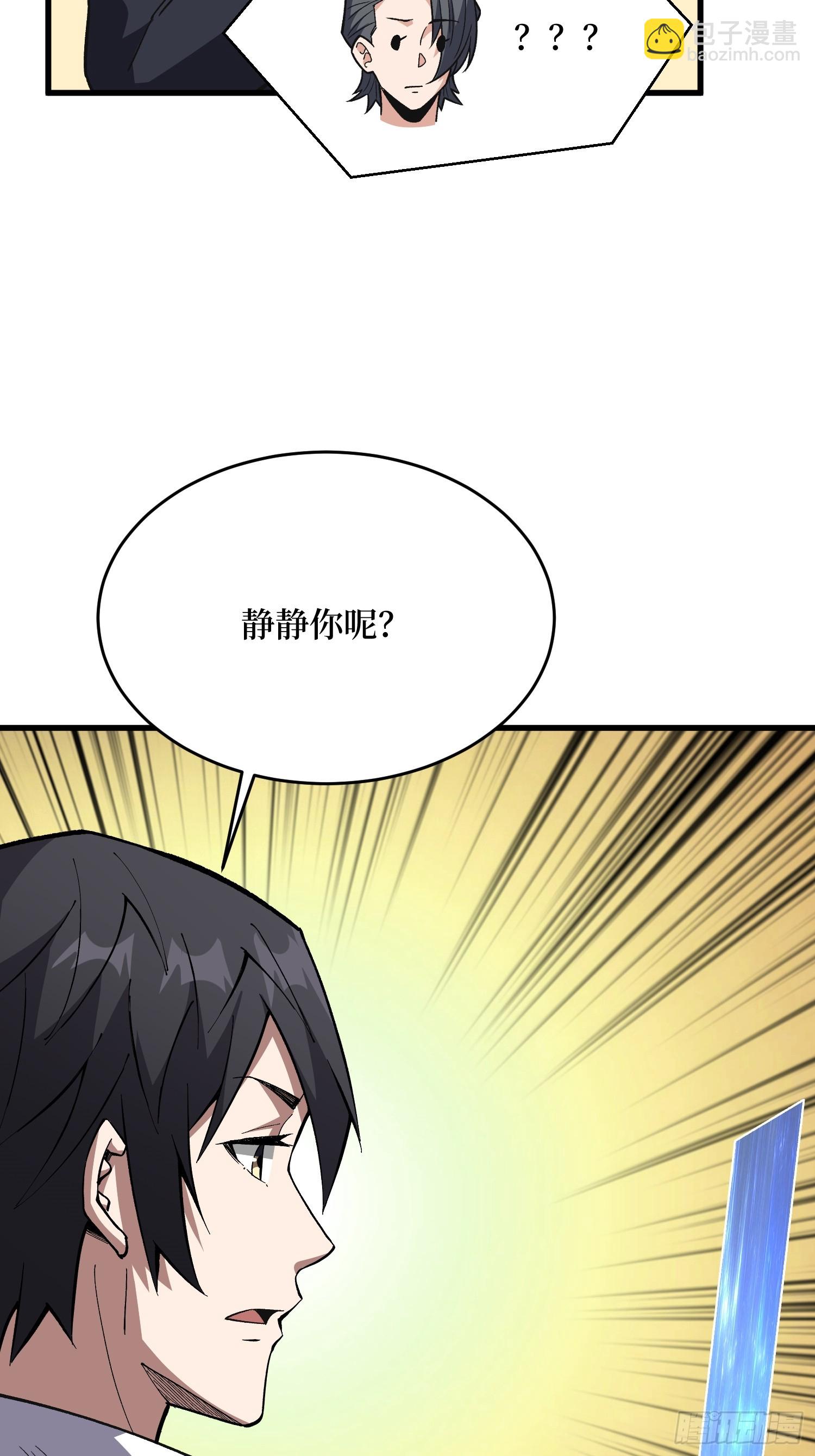 第314话 终点站(1/2)-第315话