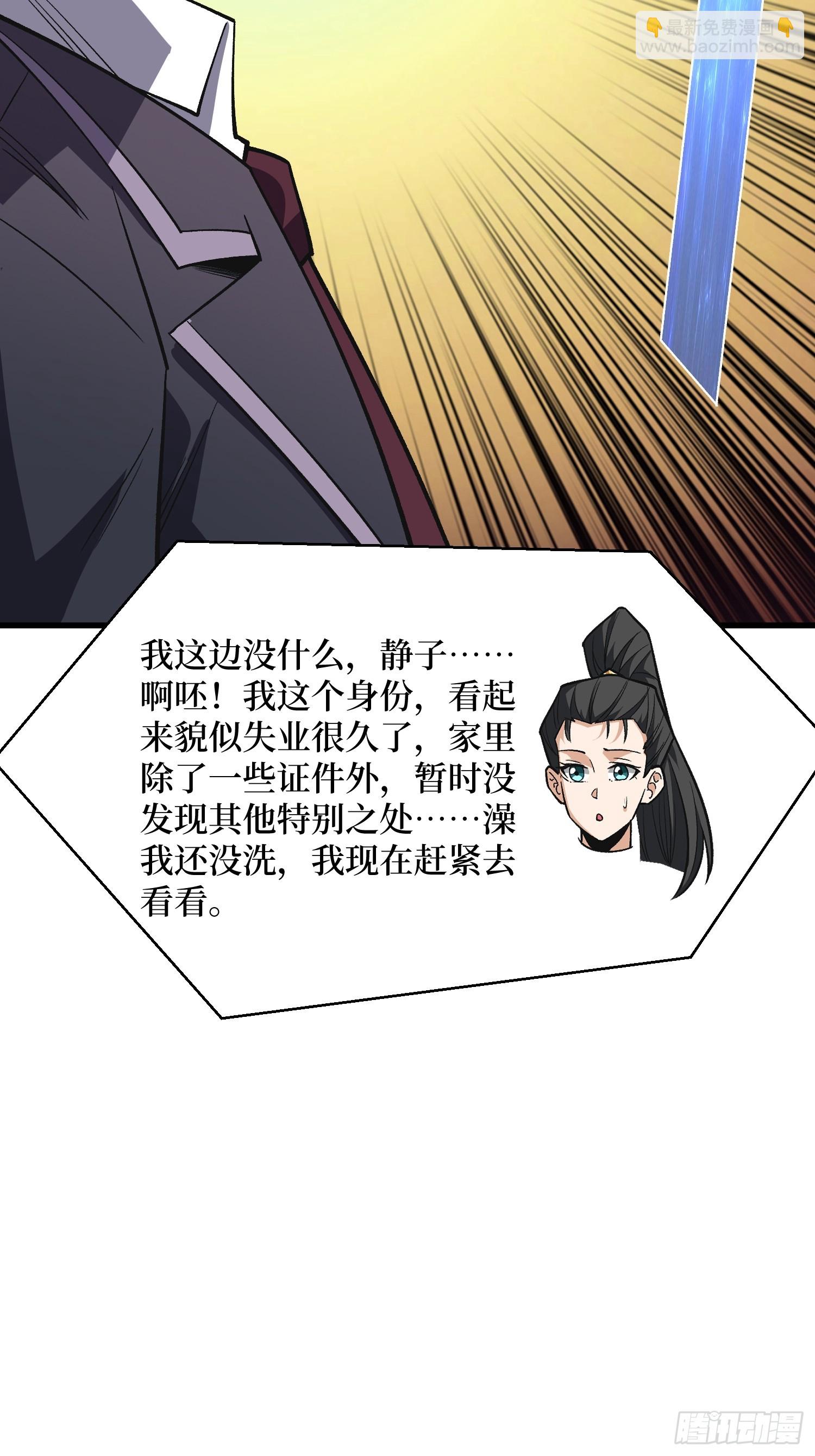 第314话 终点站(1/2)-第315话