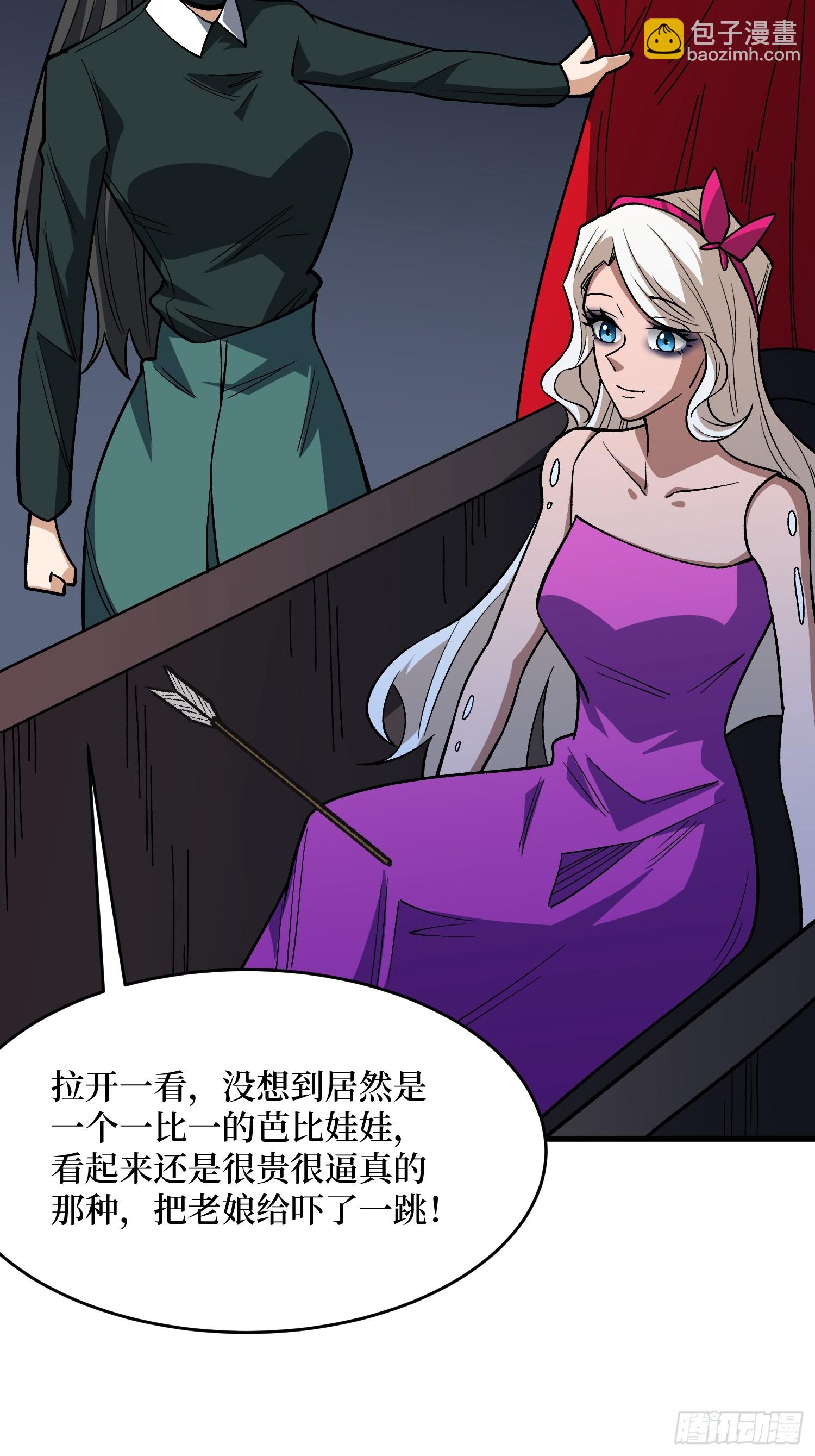 第314话 终点站(1/2)-第315话