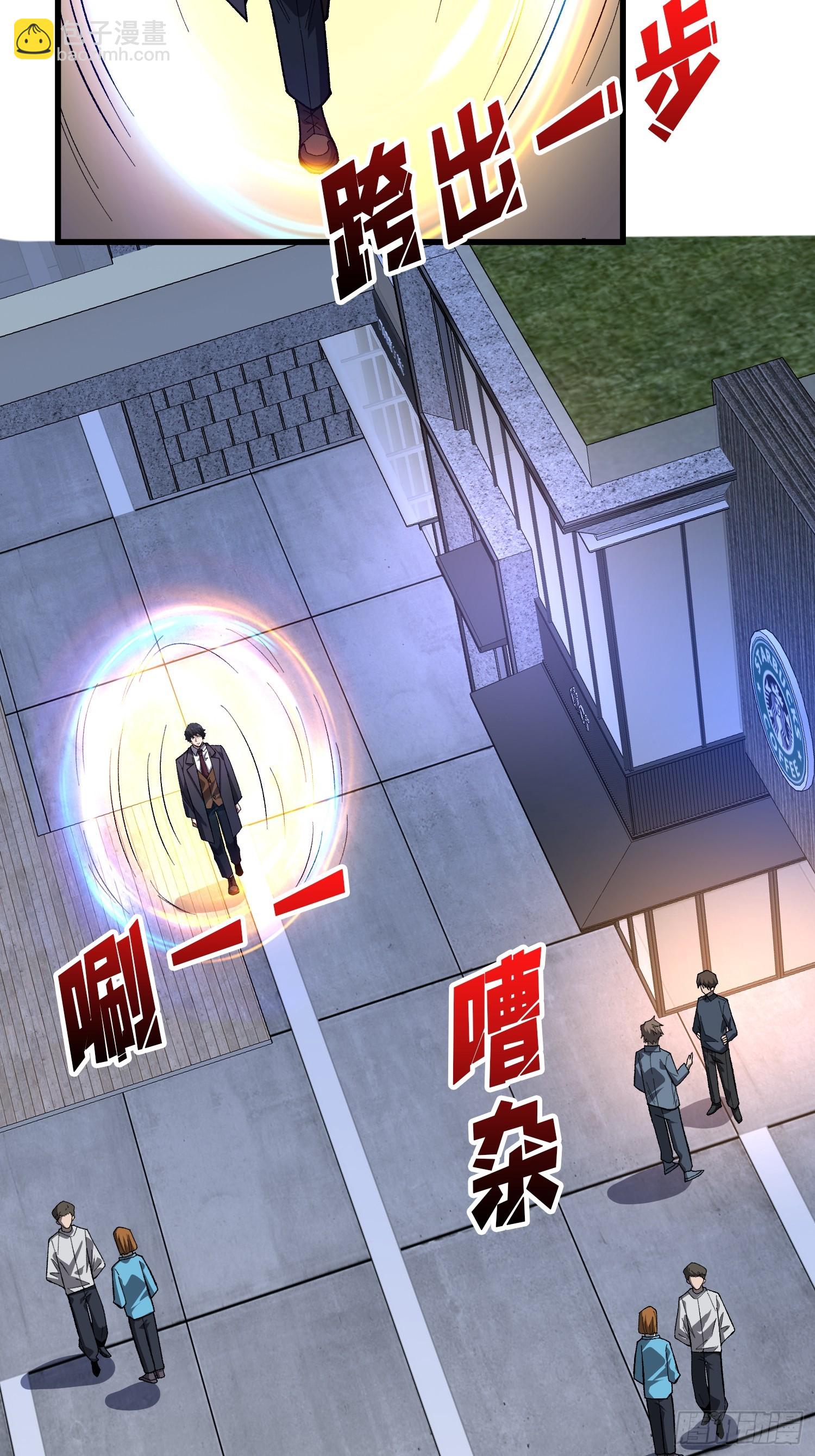 第314话 终点站(1/2)-第315话