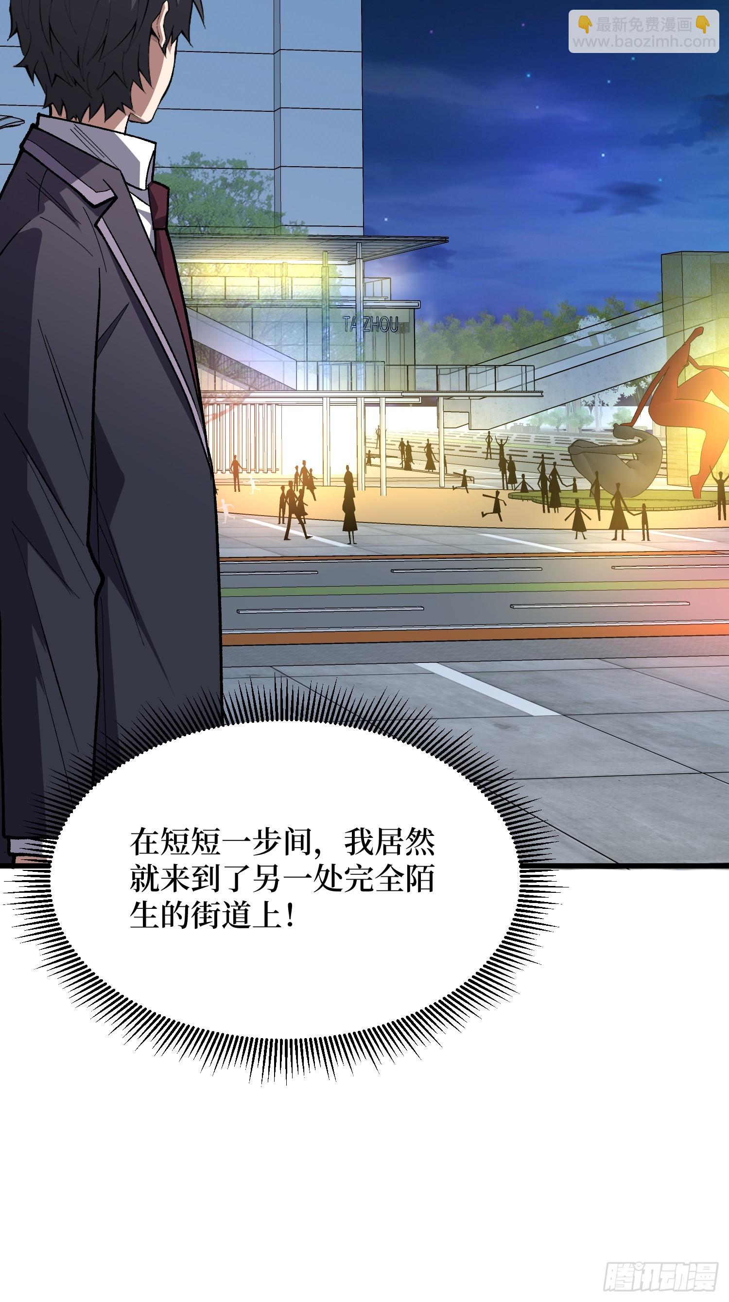 第314话 终点站(1/2)-第315话