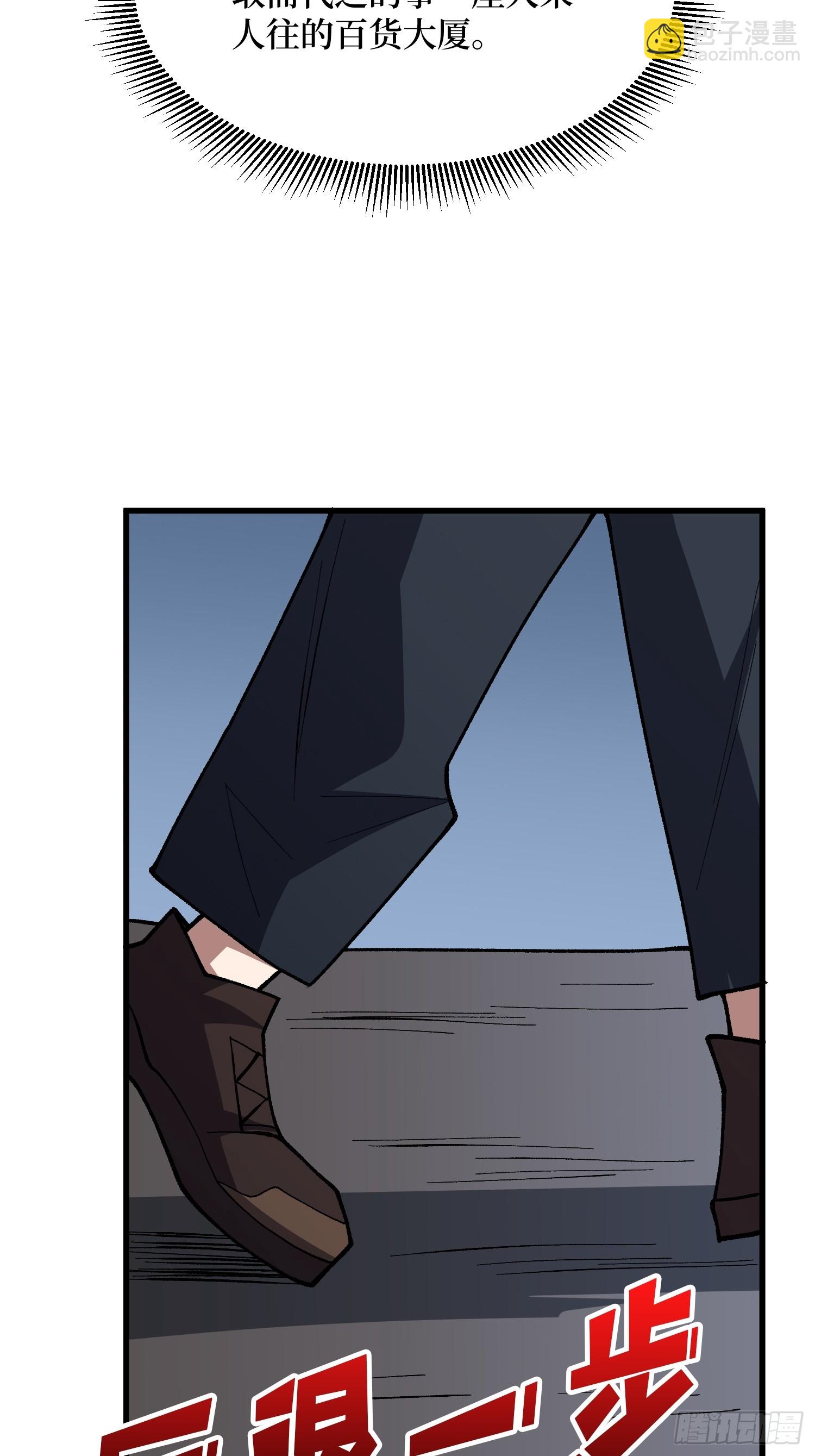 第314话 终点站(1/2)-第315话