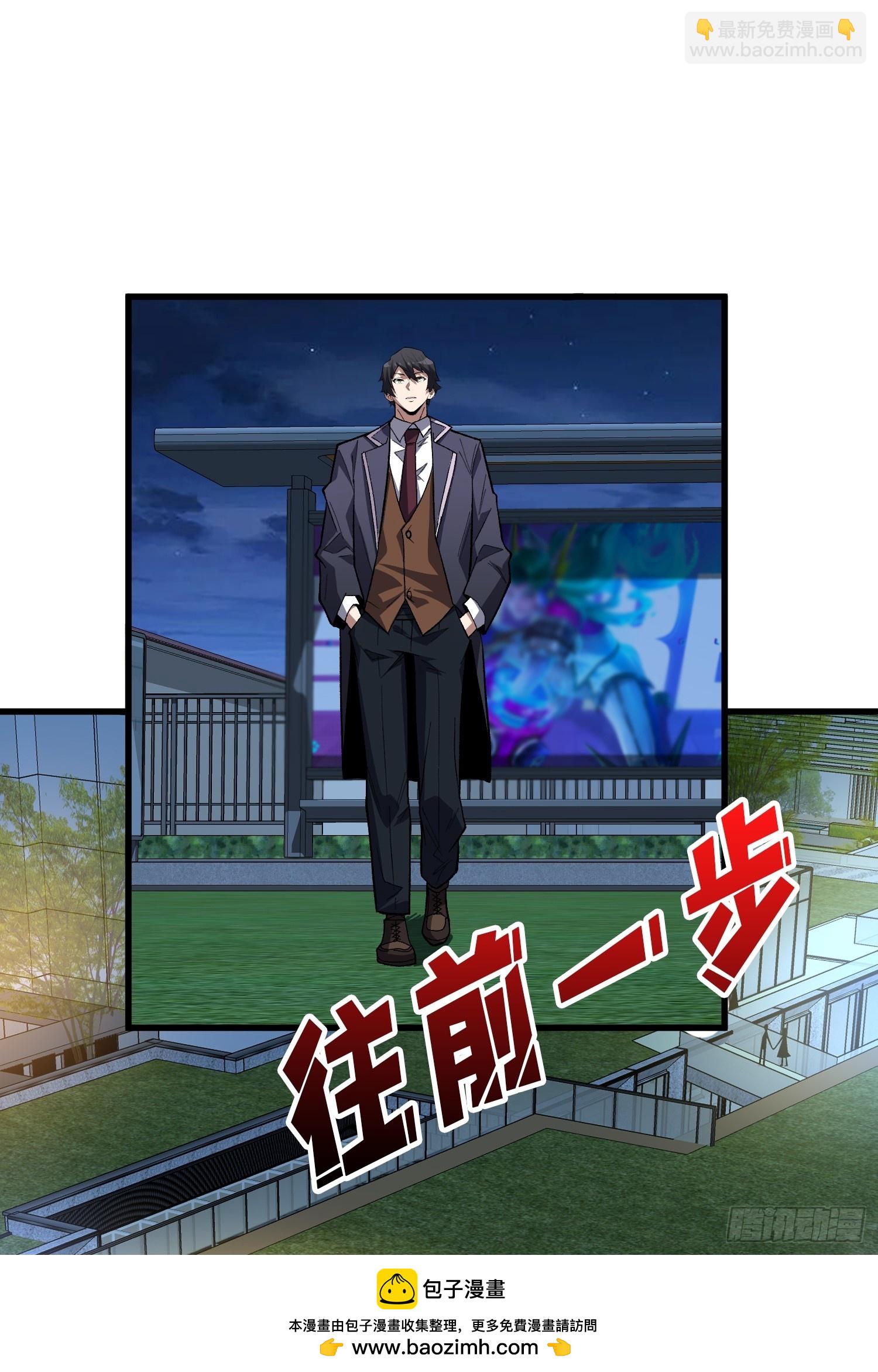 第314话 终点站(1/2)-第315话