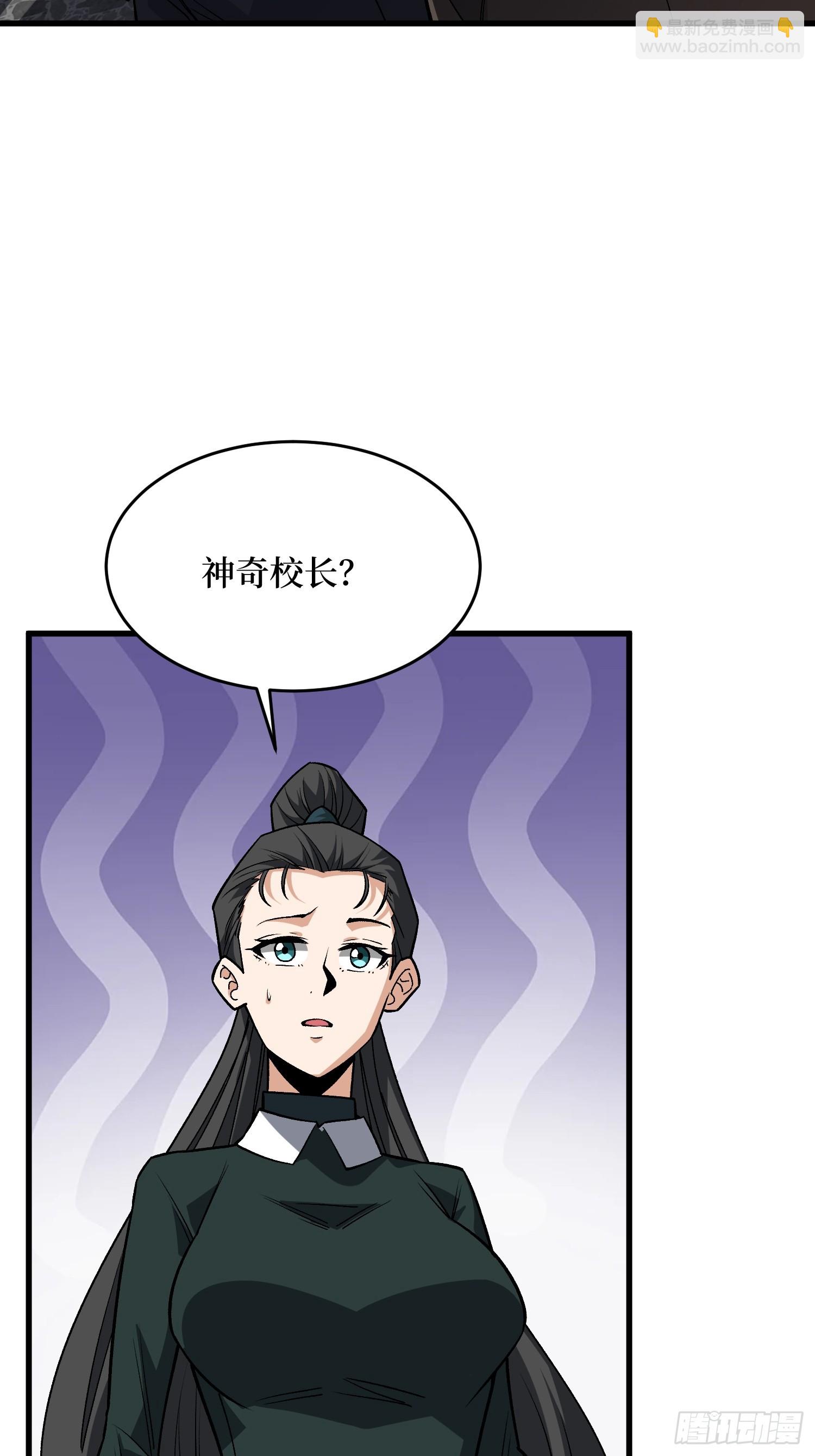 第316话 剑道(1/2)-第317话