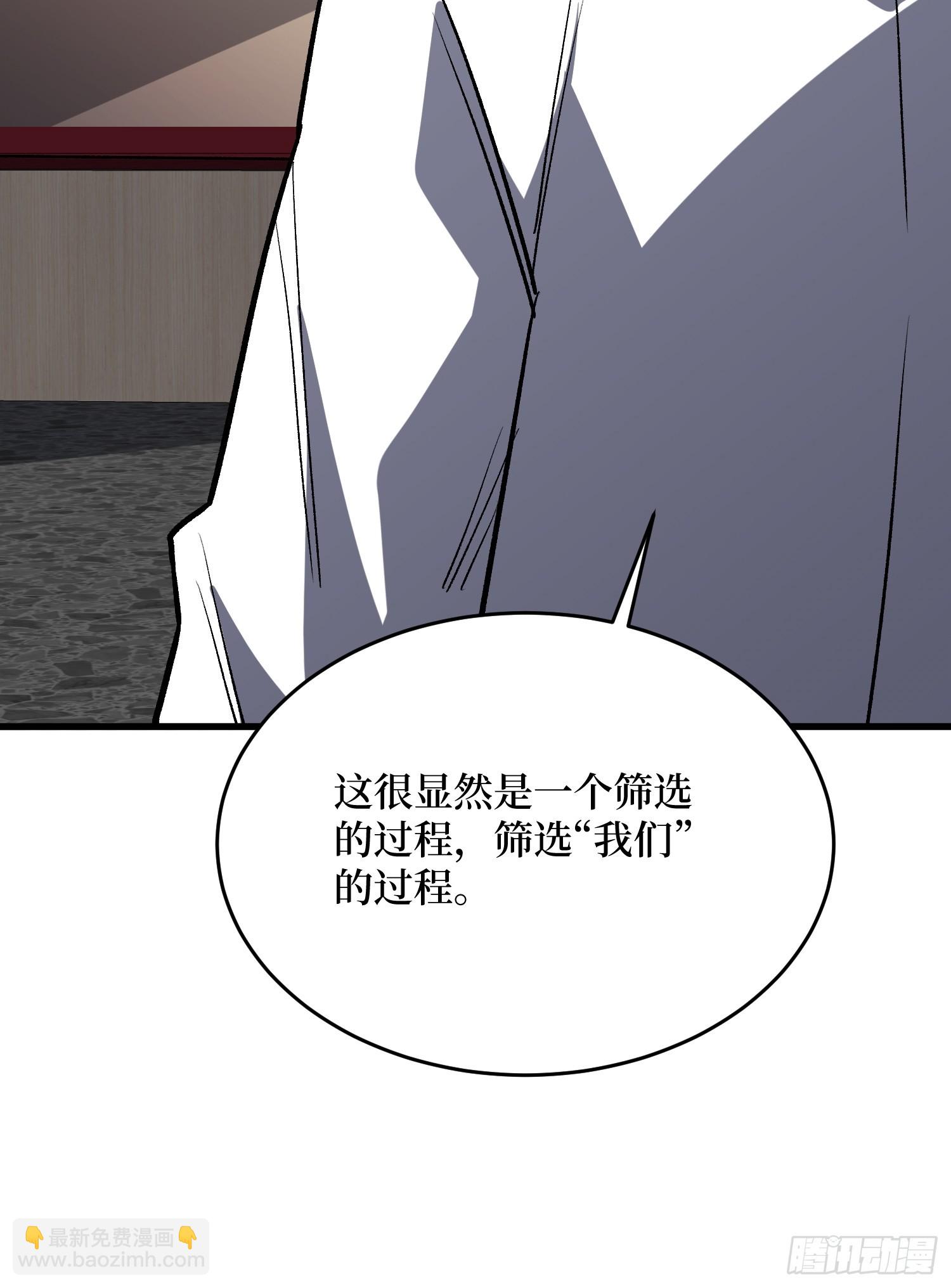 第316话 剑道(1/2)-第317话