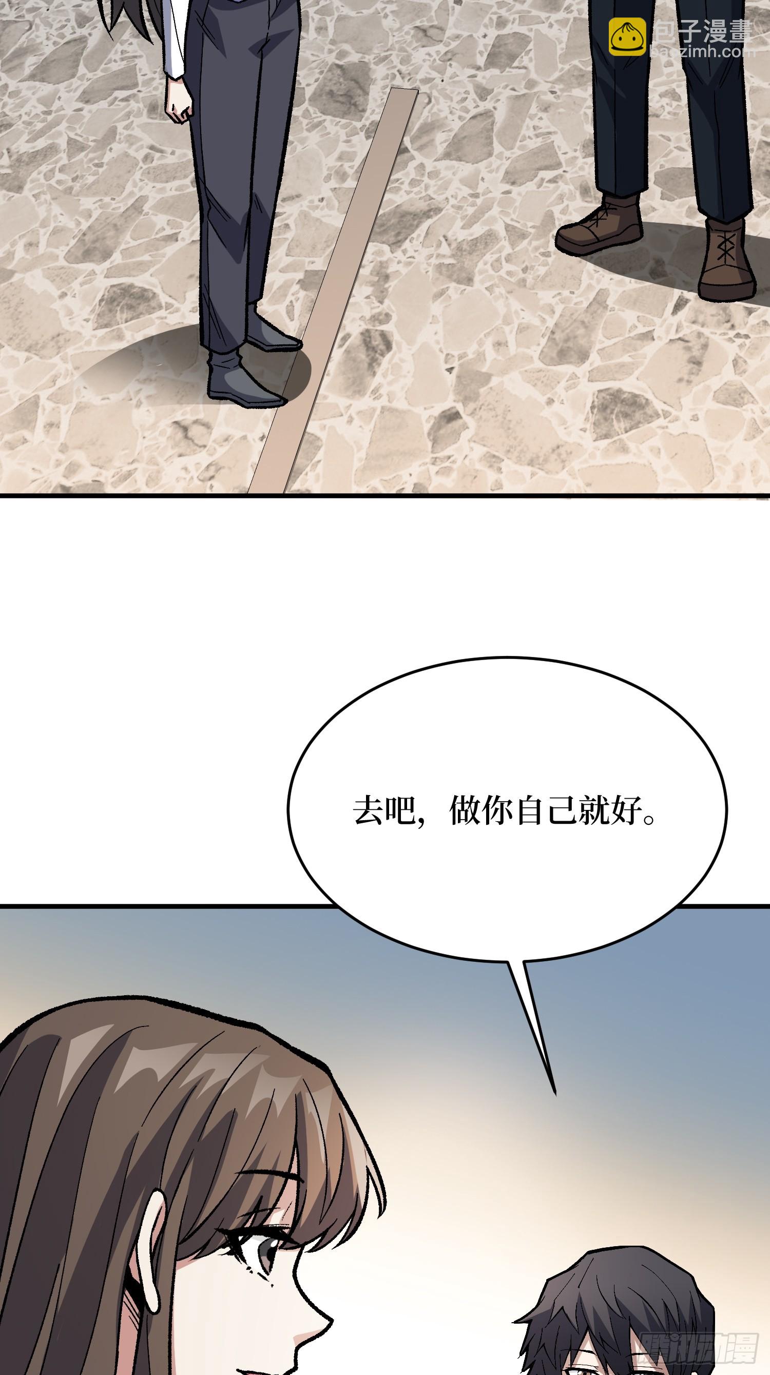 第316话 剑道(1/2)-第317话
