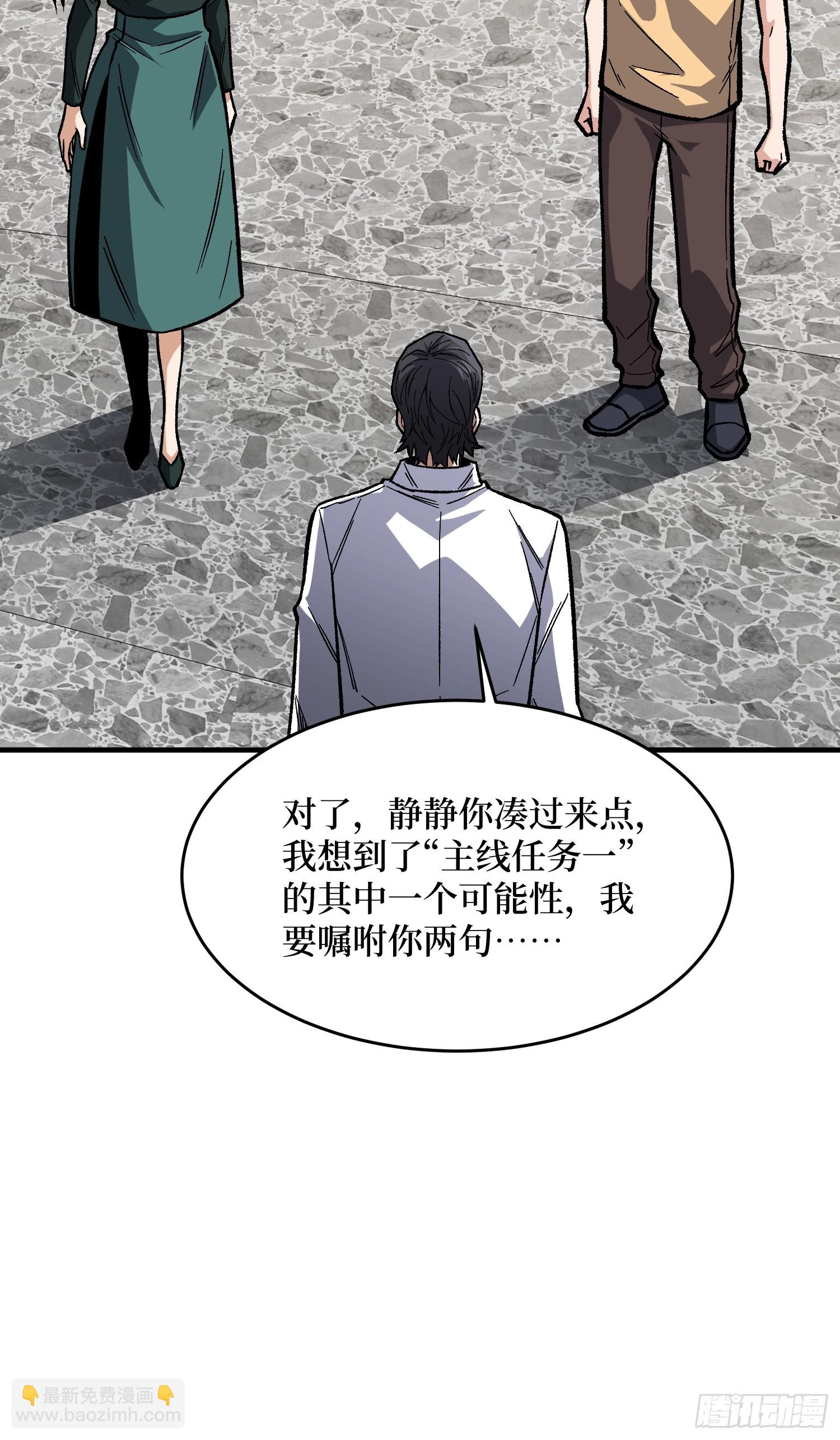 第316话 剑道(1/2)-第317话