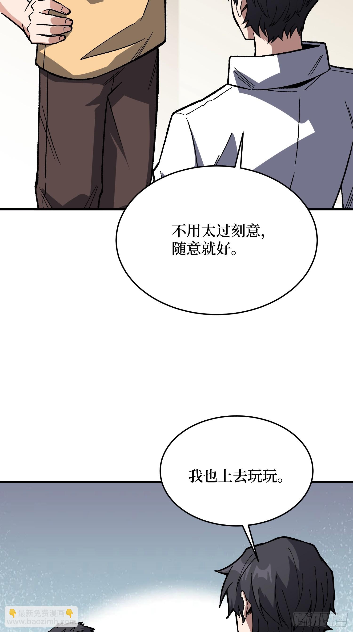 第316话 剑道(1/2)-第317话