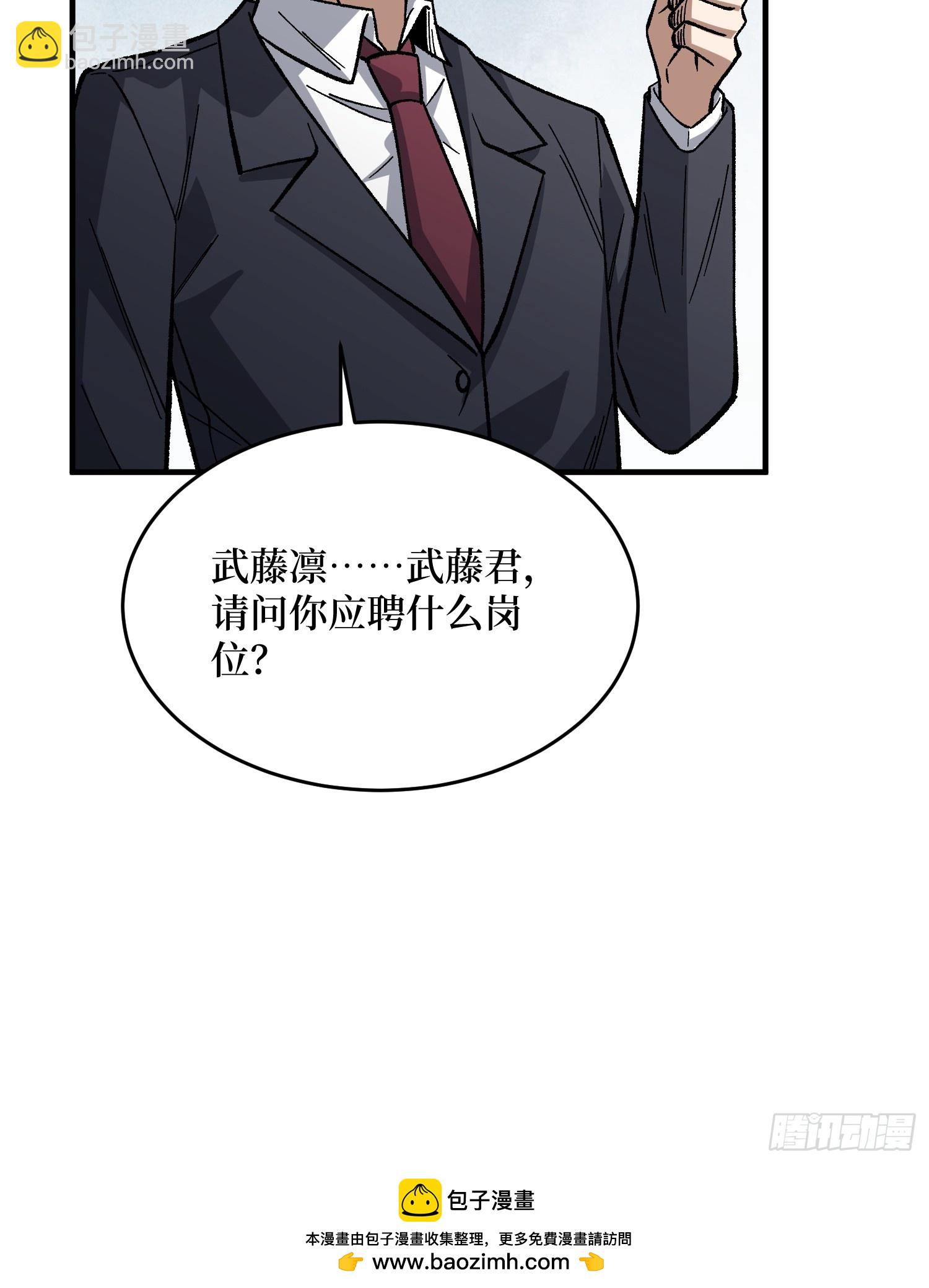 第316话 剑道(1/2)-第317话