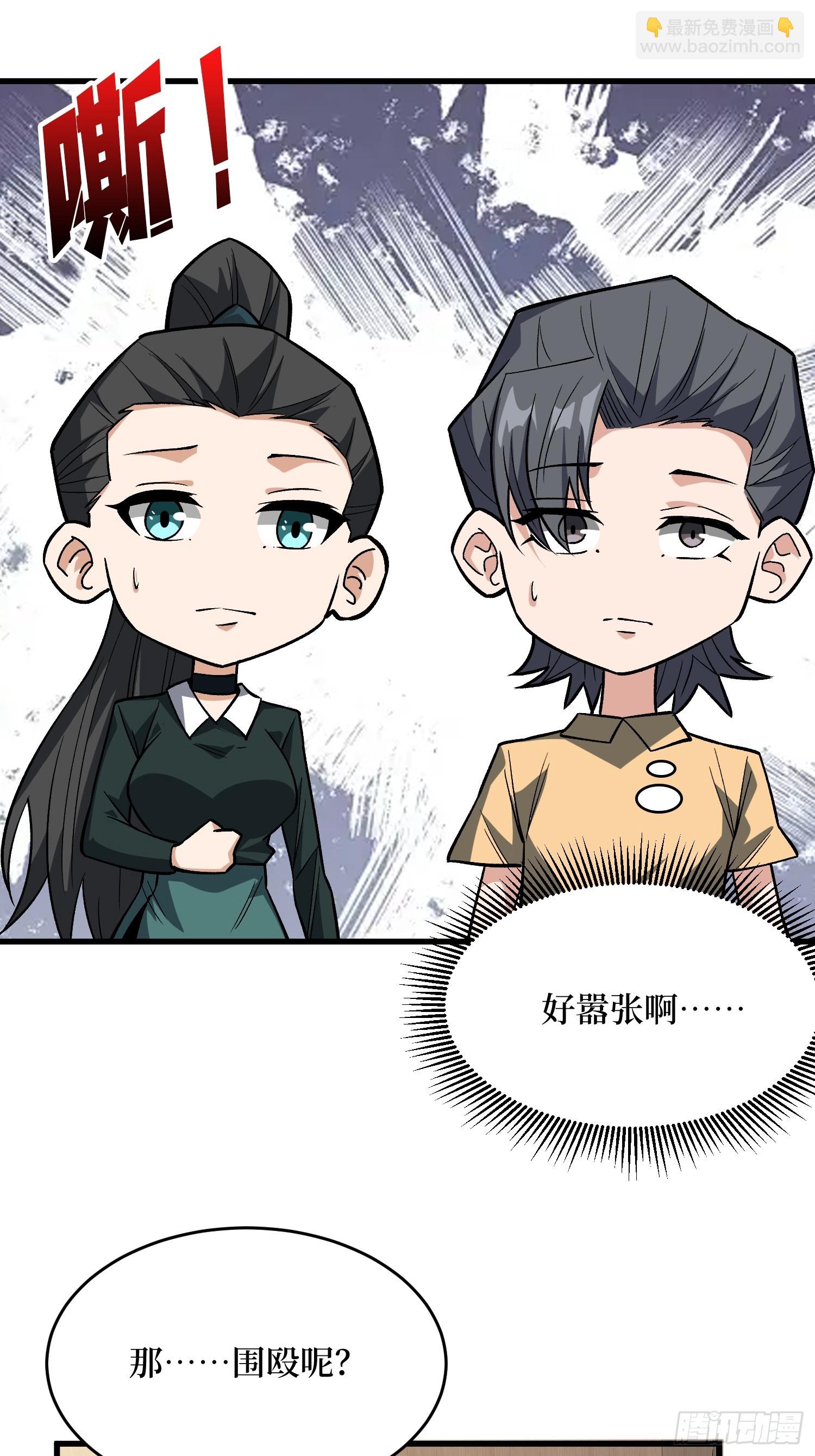 第316话 剑道(1/2)-第317话