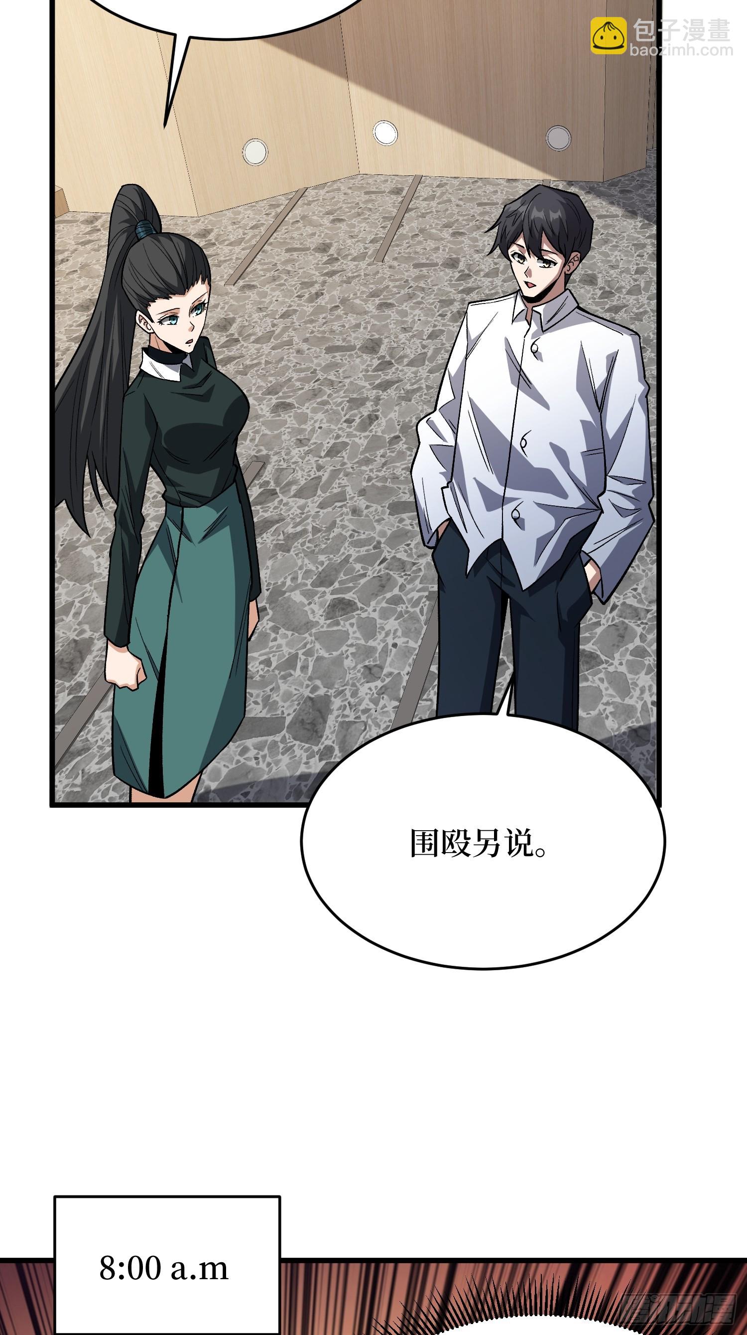 第316话 剑道(1/2)-第317话