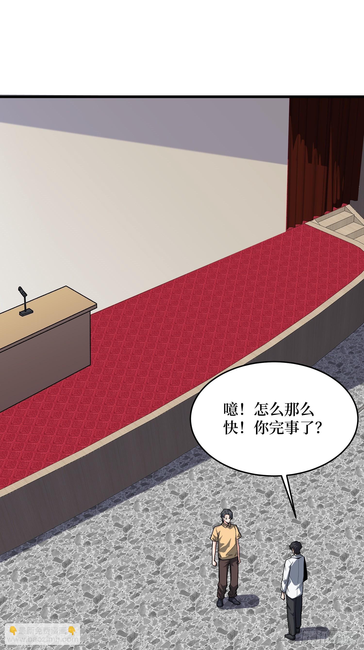 第318话 潘多拉魔盒-第319话