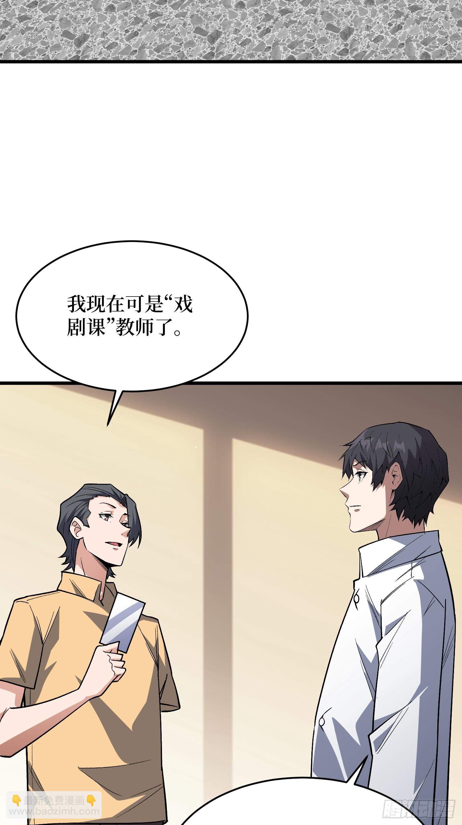 第318话 潘多拉魔盒-第319话