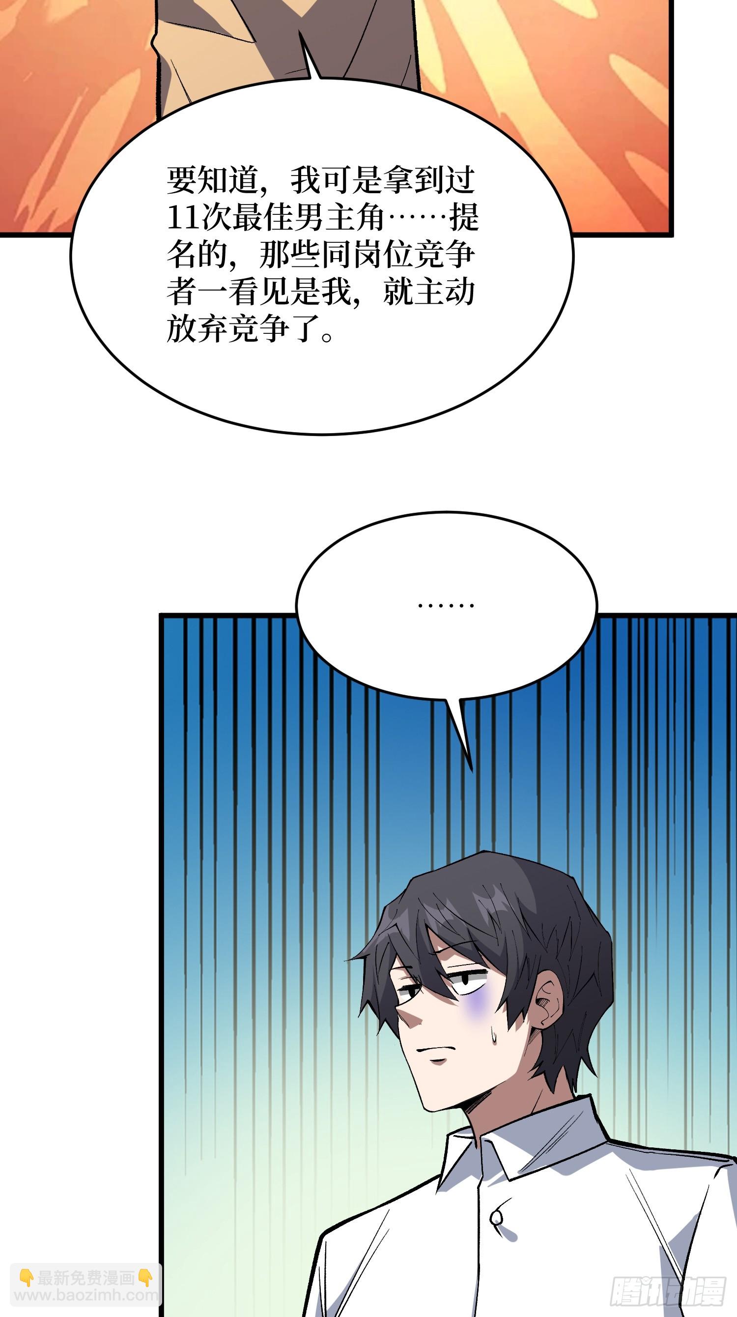 第318话 潘多拉魔盒-第319话