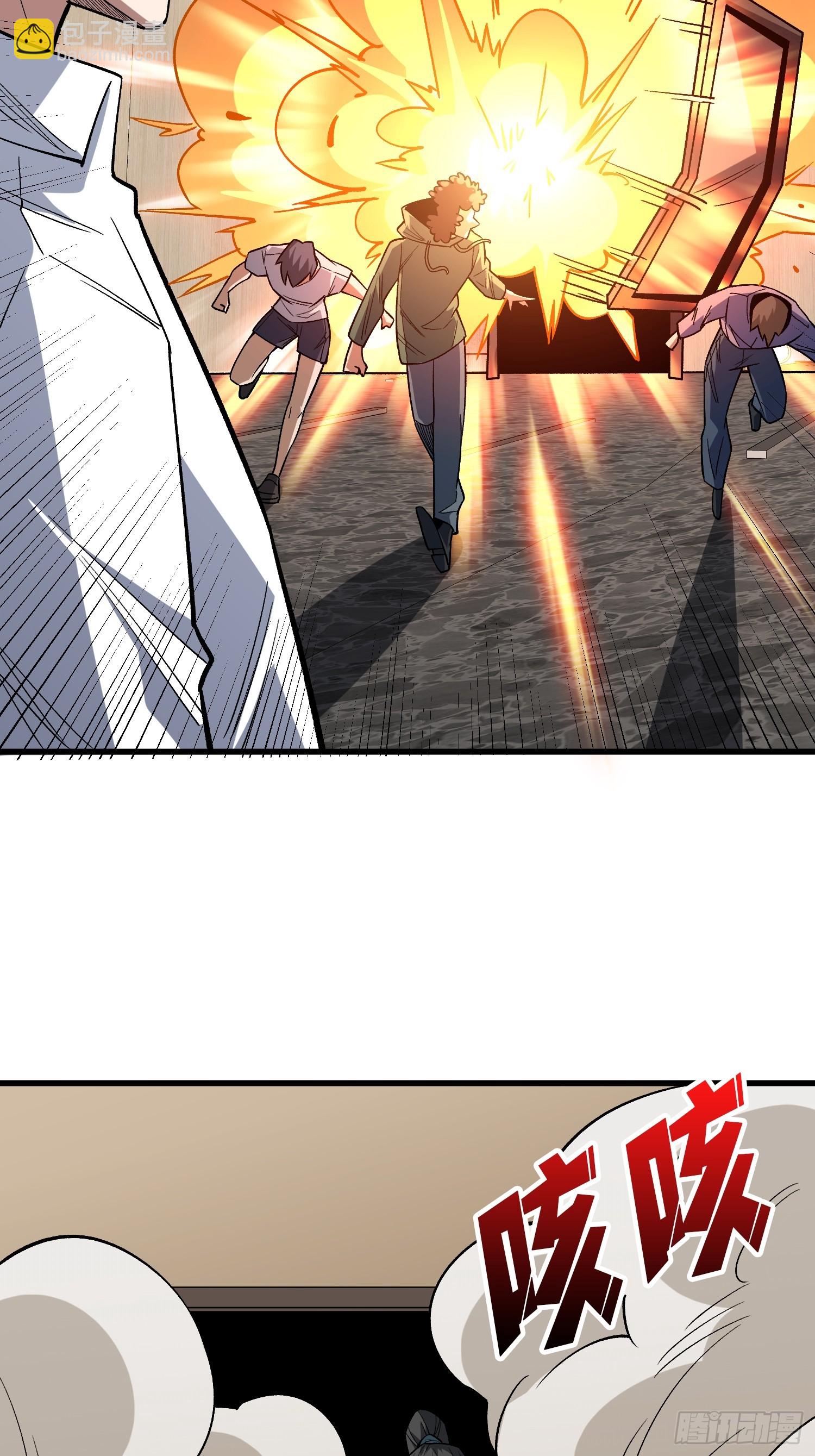 第318话 潘多拉魔盒-第319话