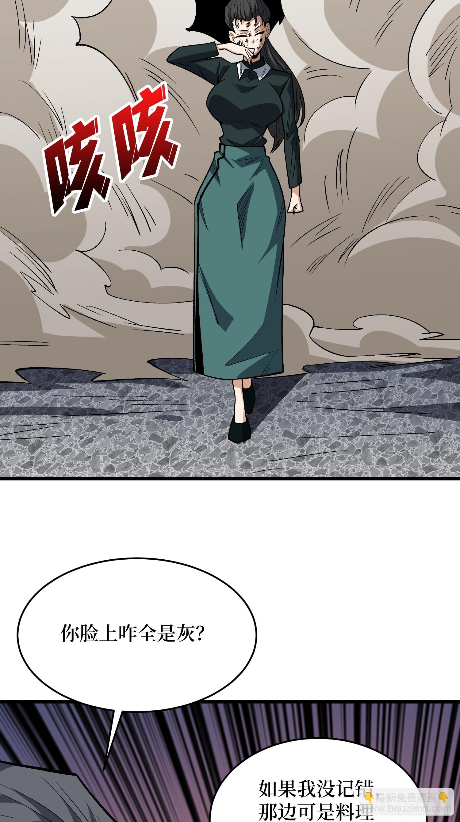 第318话 潘多拉魔盒-第319话