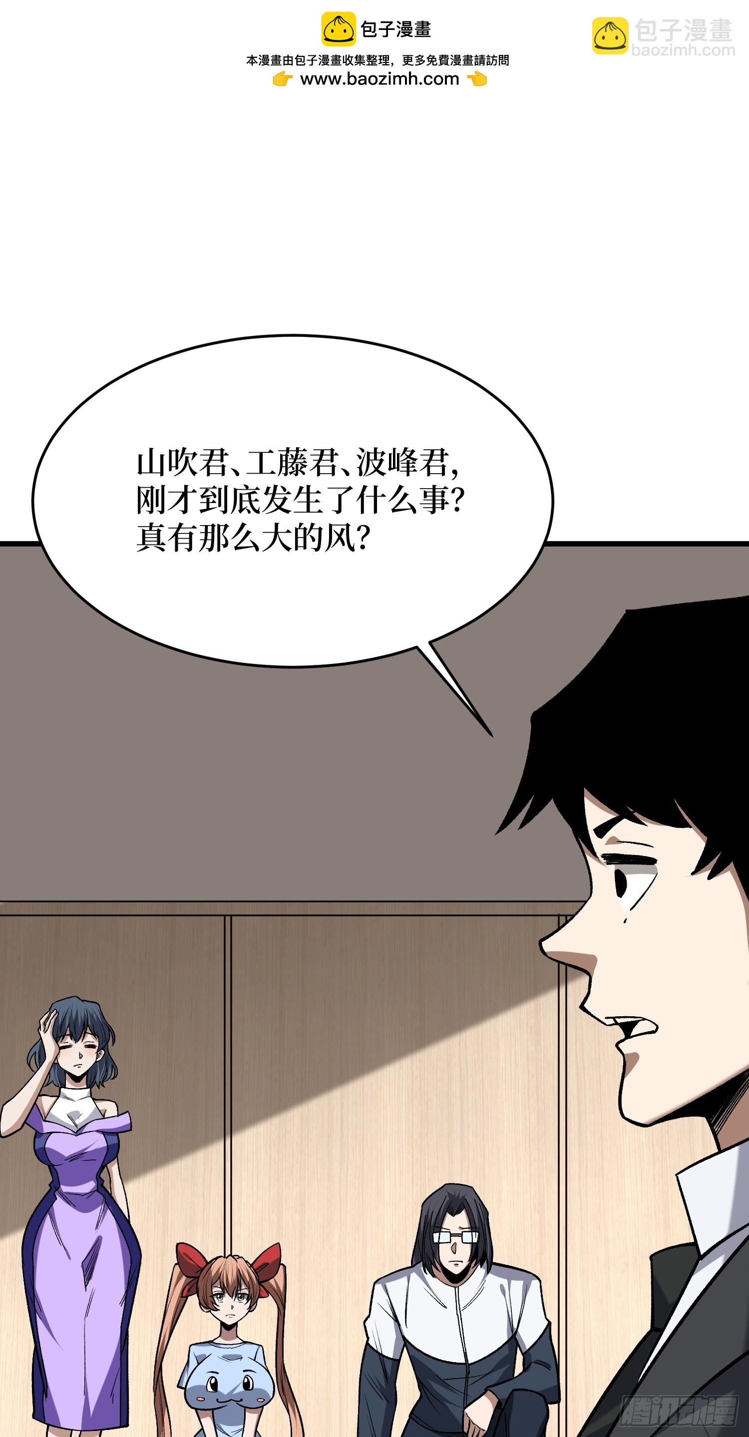 第318话 潘多拉魔盒-第319话