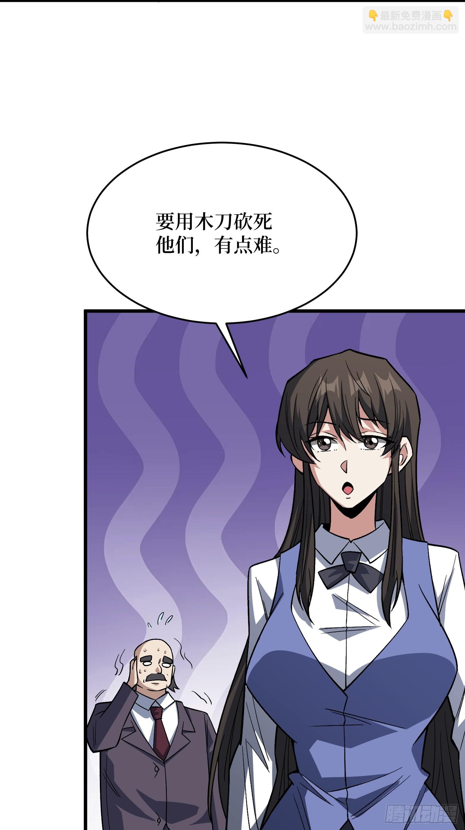 第318话 潘多拉魔盒-第319话