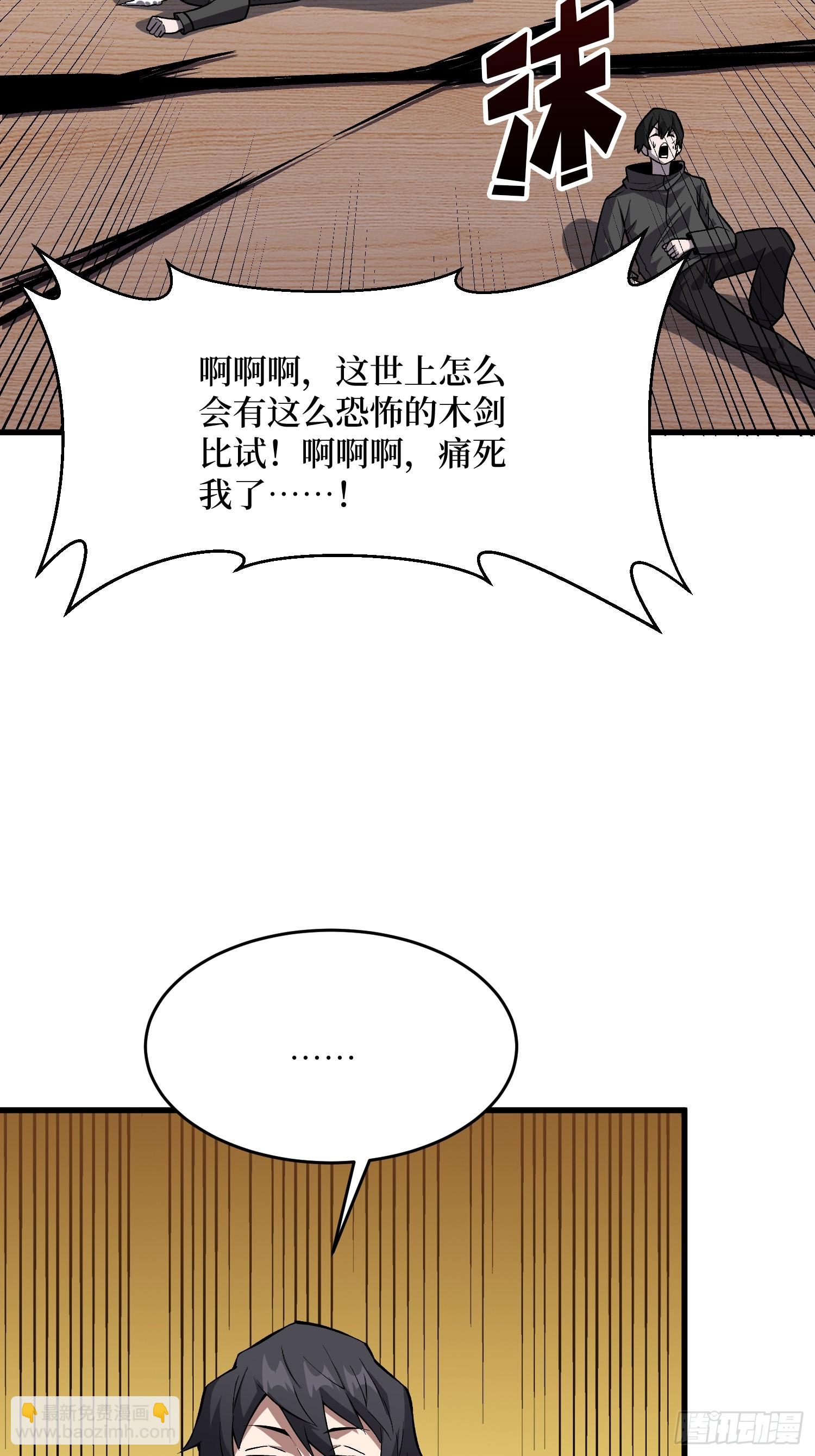 第318话 潘多拉魔盒-第319话