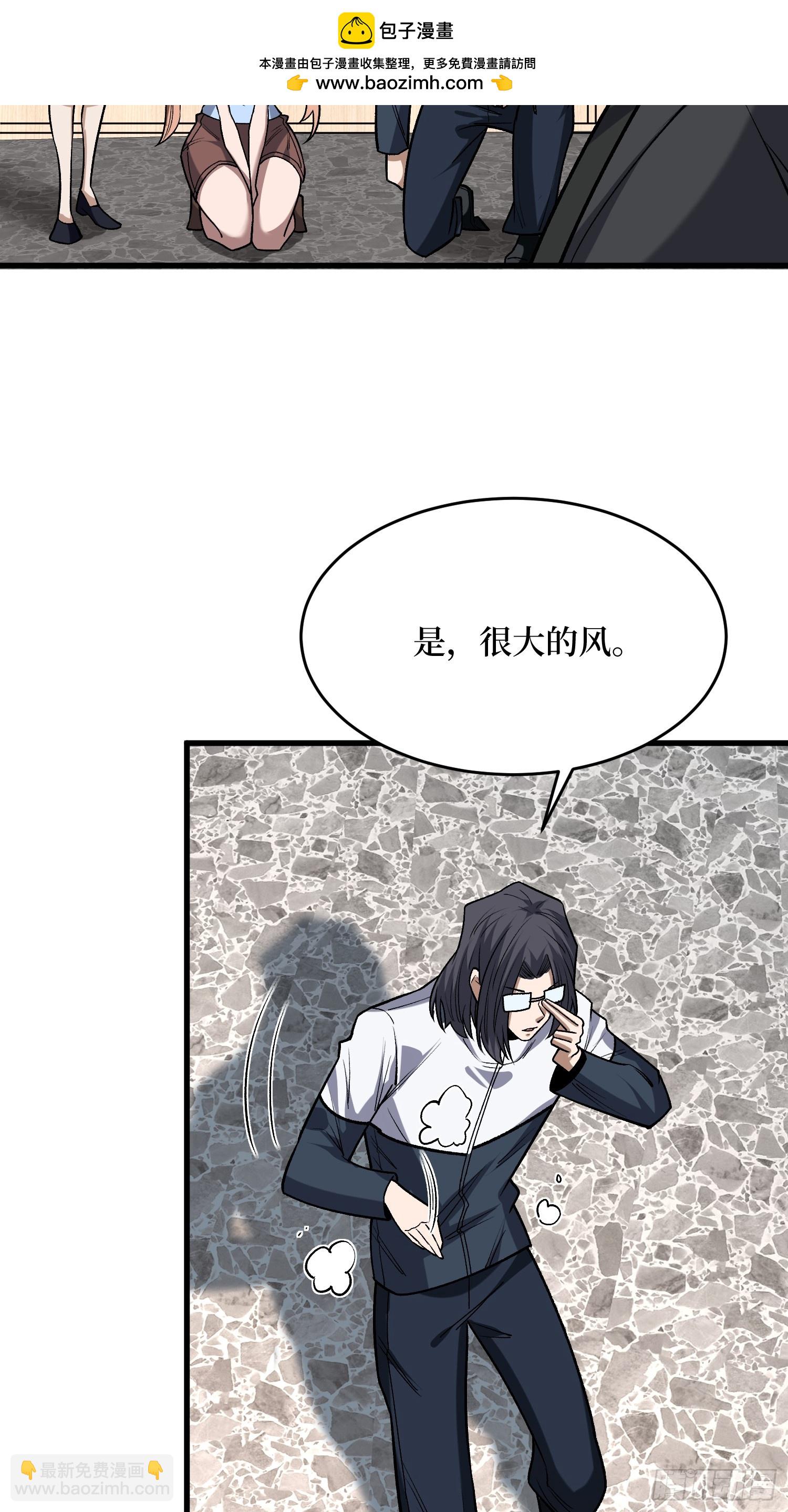 第318话 潘多拉魔盒-第319话