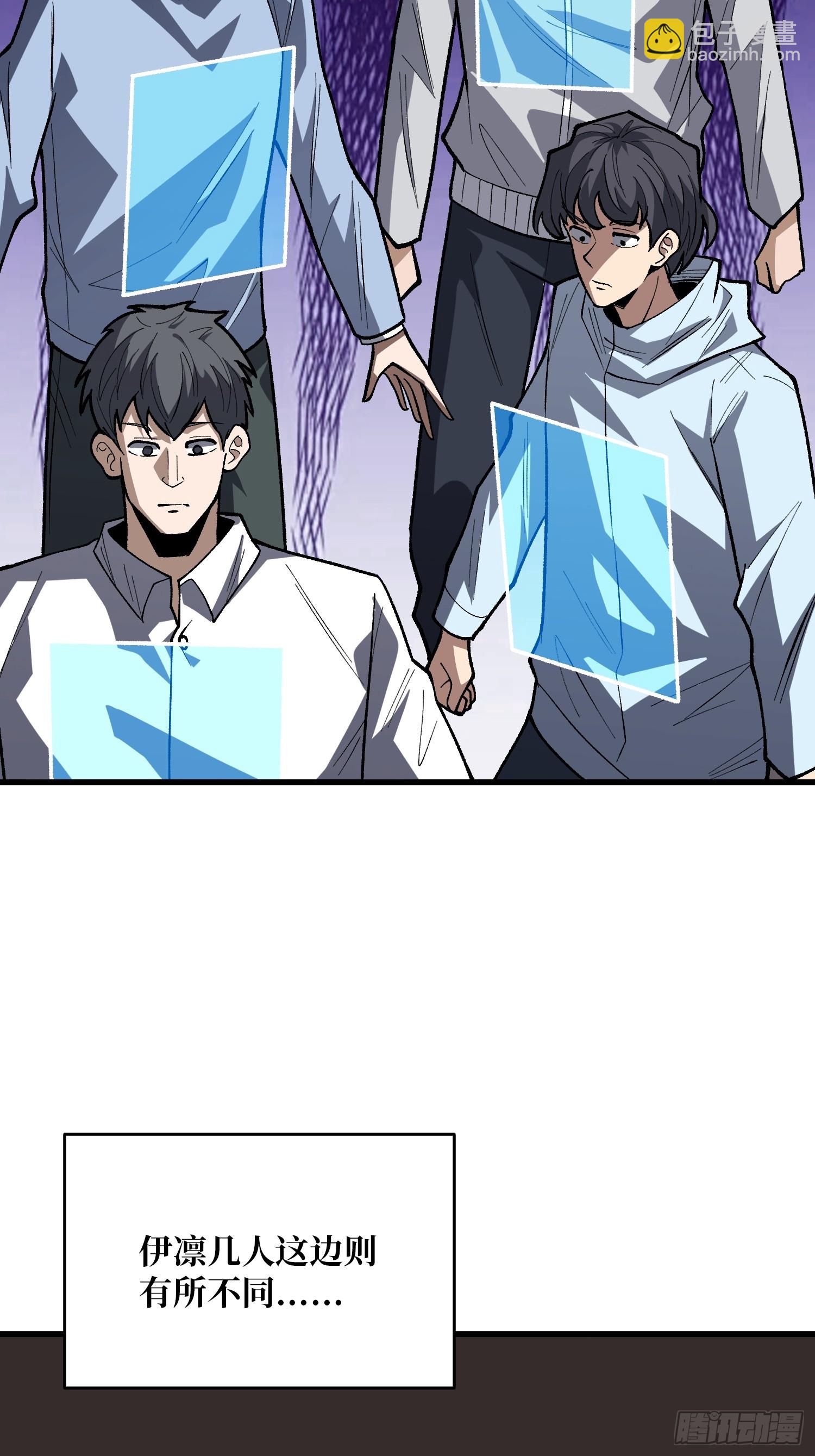 第318话 潘多拉魔盒-第319话
