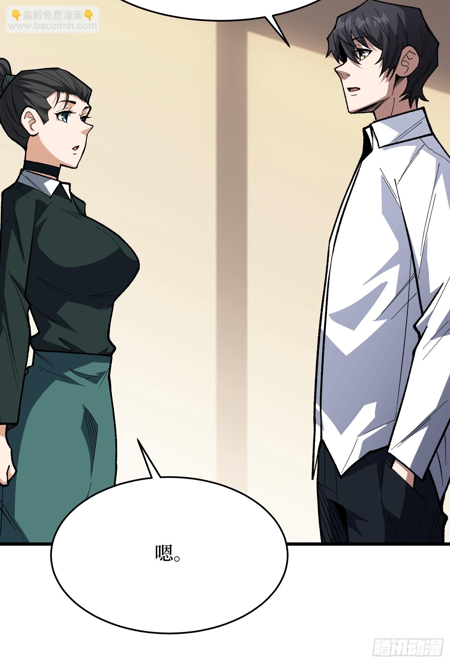 第318话 潘多拉魔盒-第319话