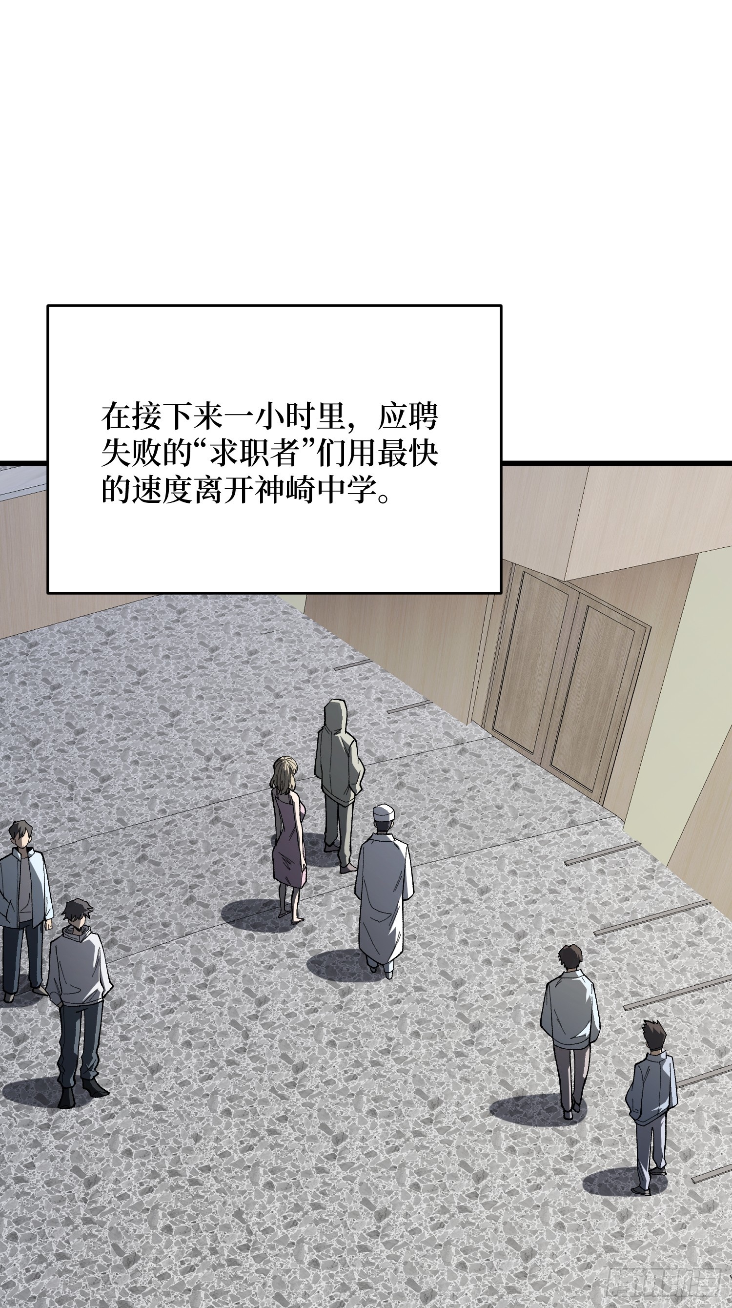 第318话 潘多拉魔盒-第319话