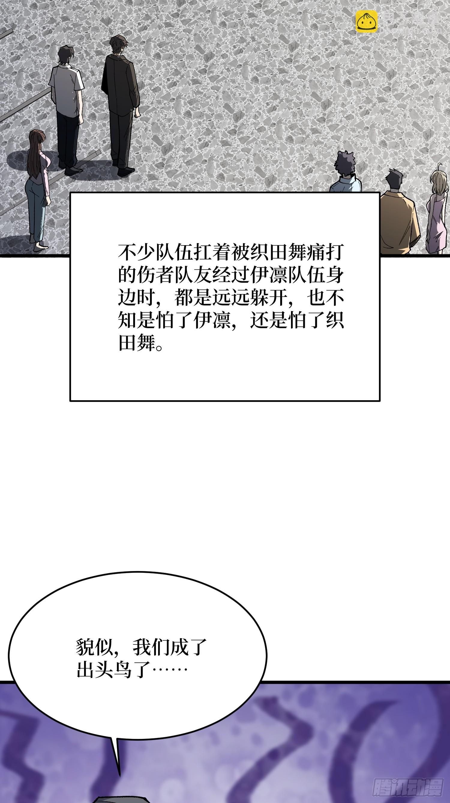 第318话 潘多拉魔盒-第319话