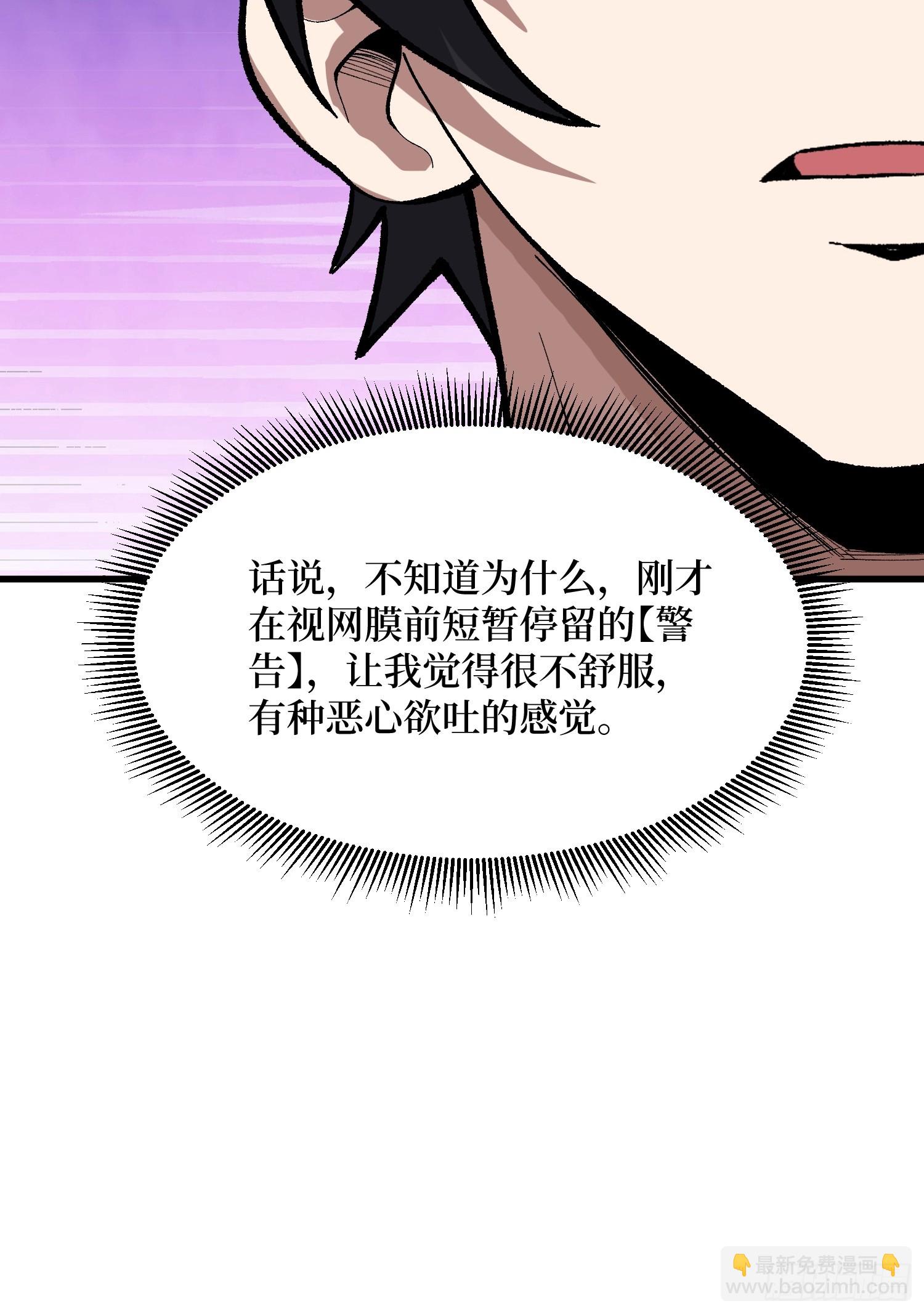 第318话 潘多拉魔盒-第319话
