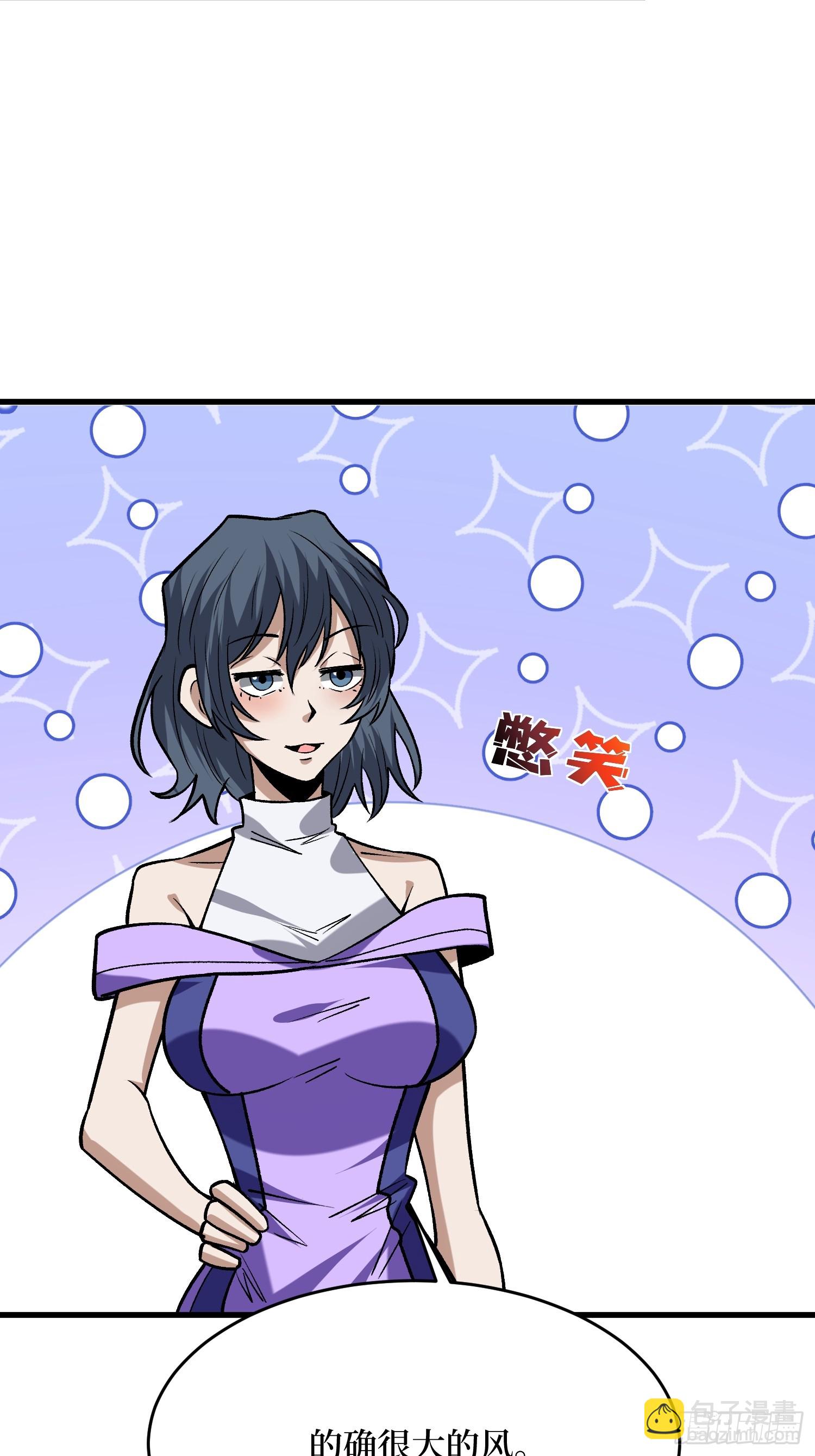 第318话 潘多拉魔盒-第319话