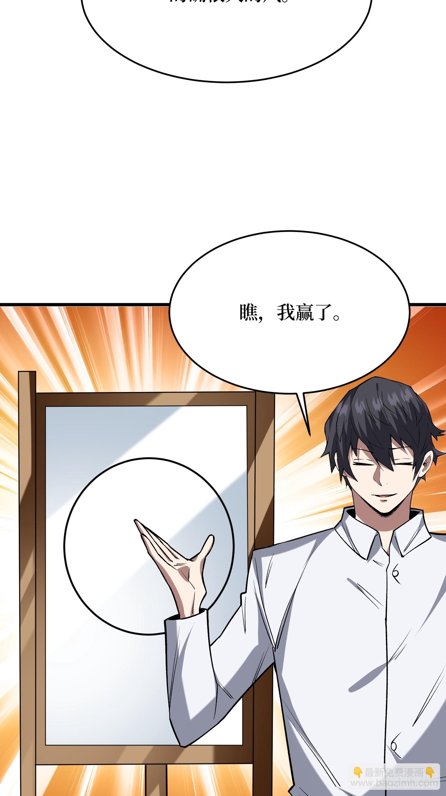 第318话 潘多拉魔盒-第319话